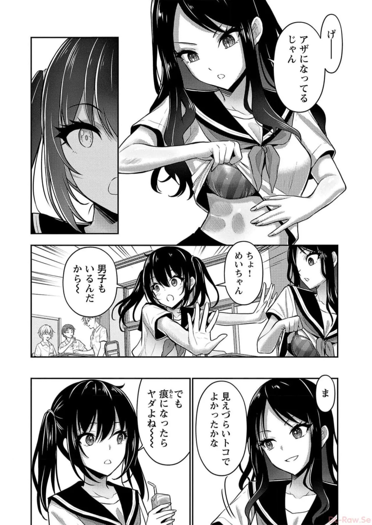 Page 112