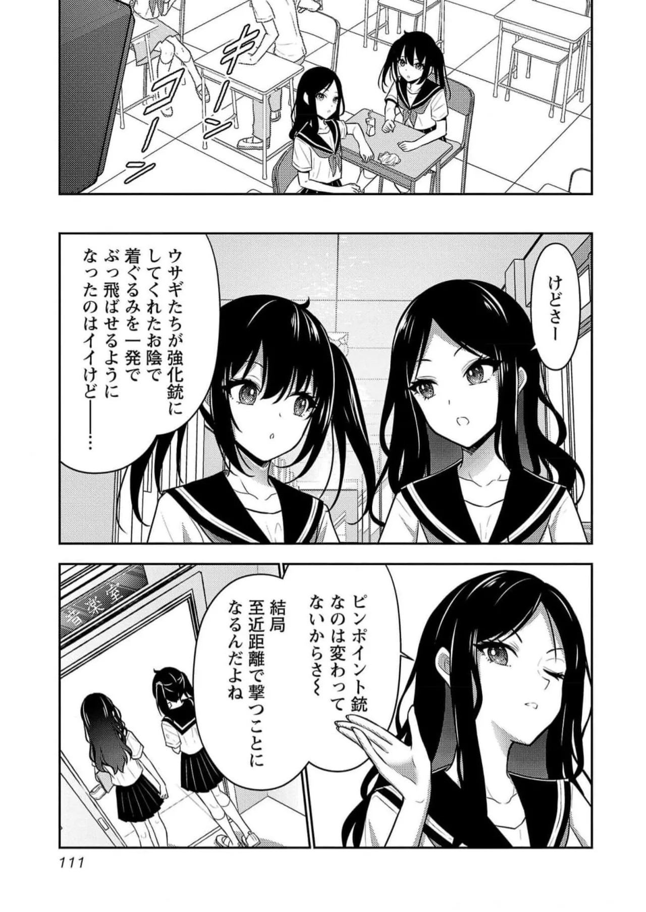 Page 113