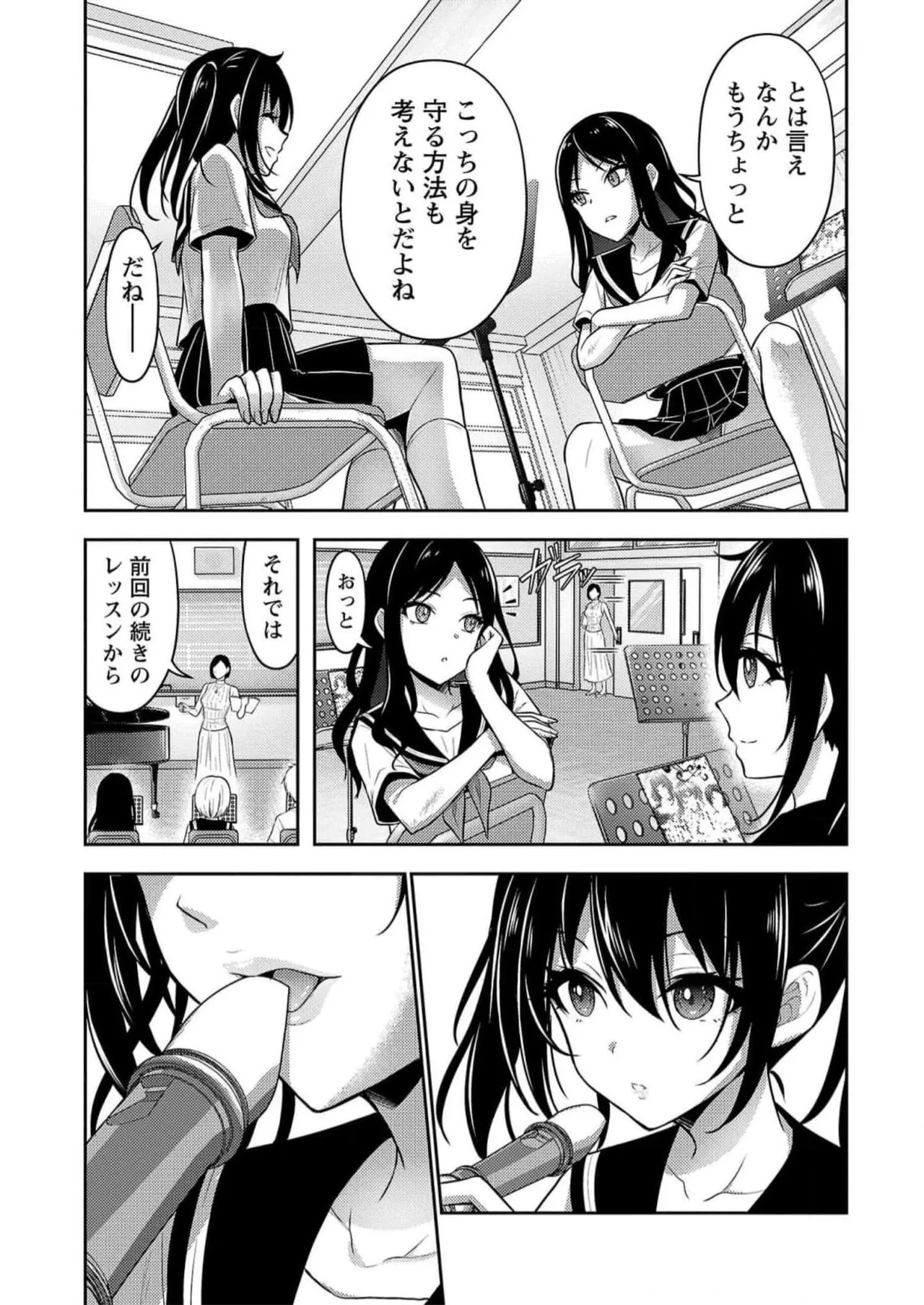 Page 115