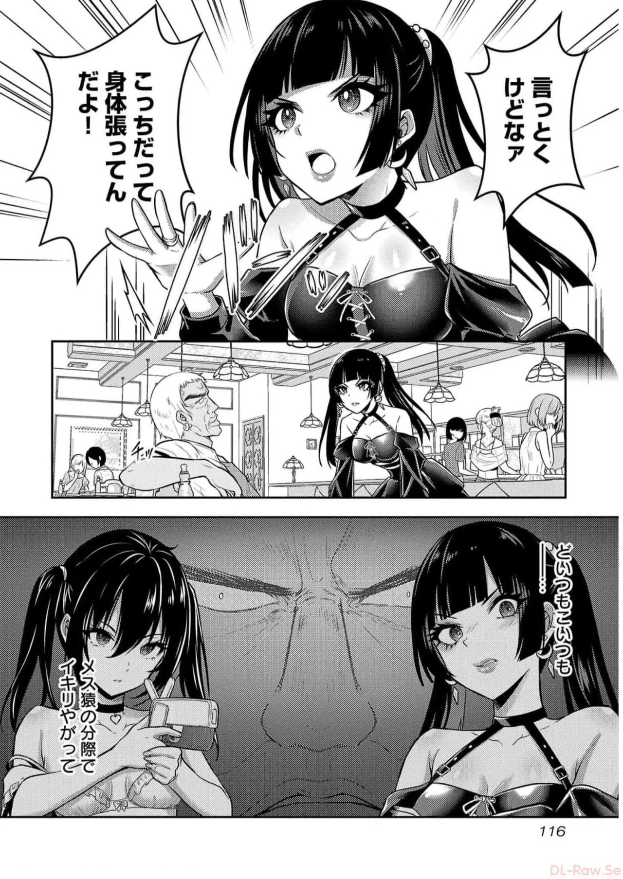 Page 118