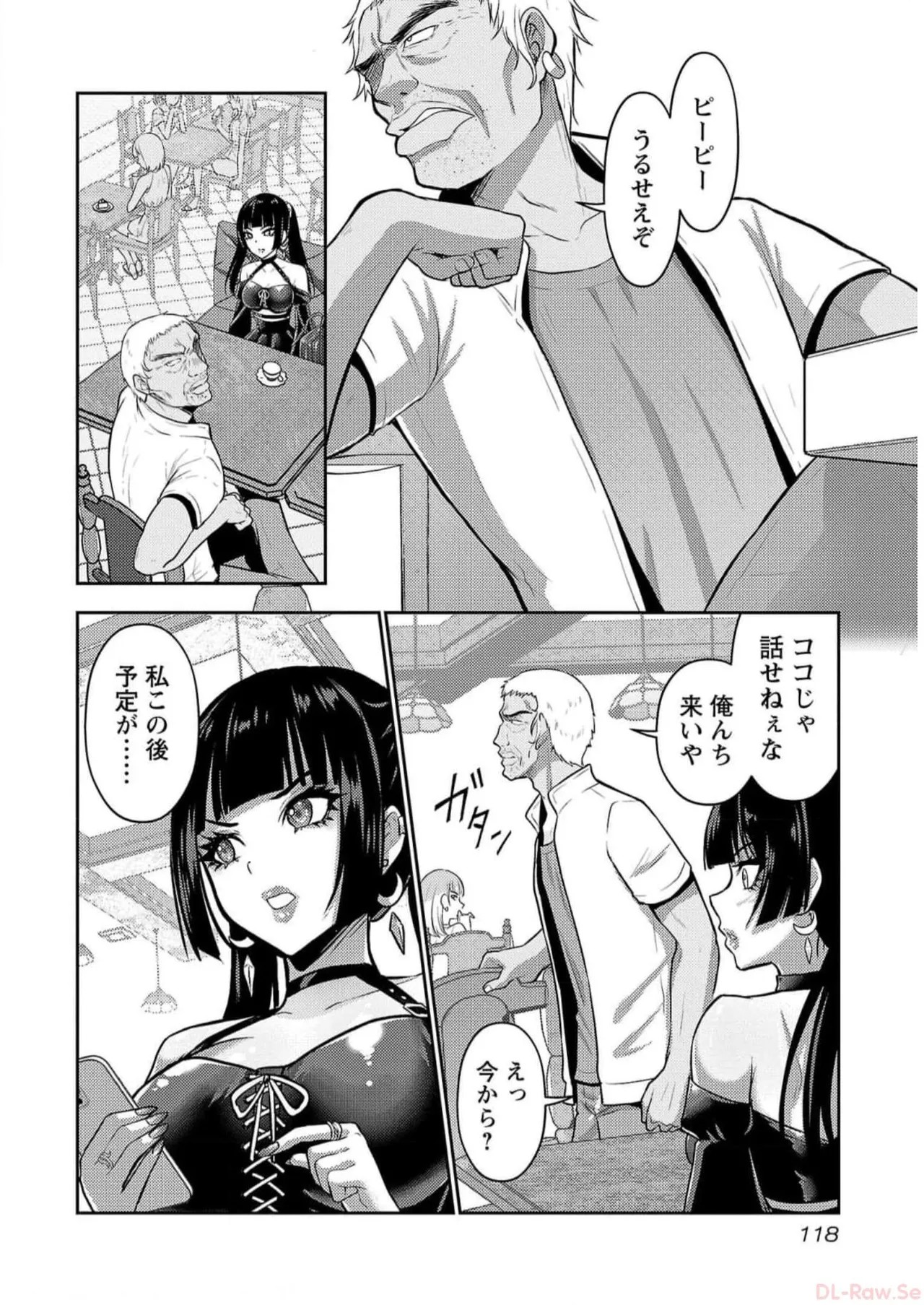 Page 120