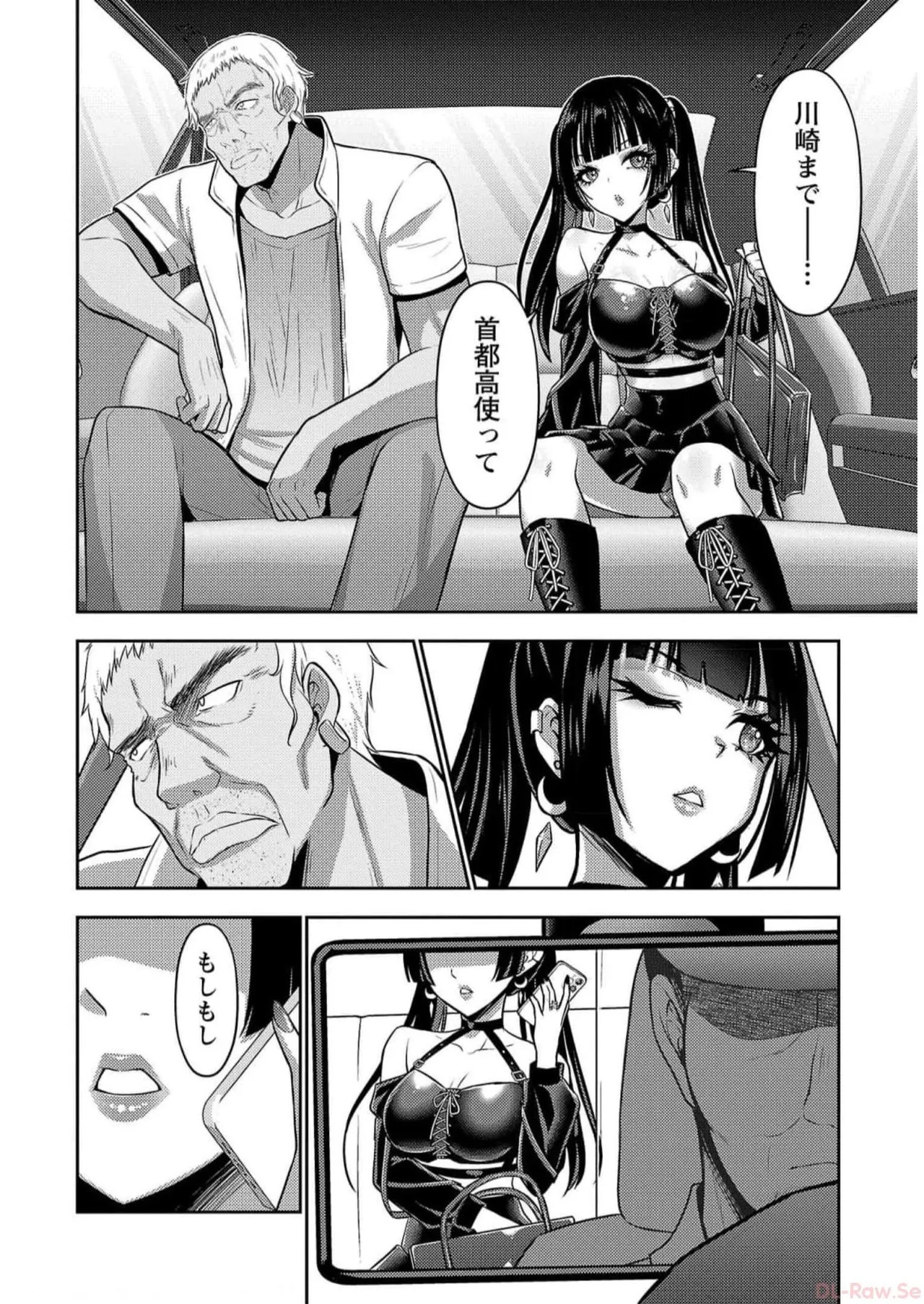 Page 122