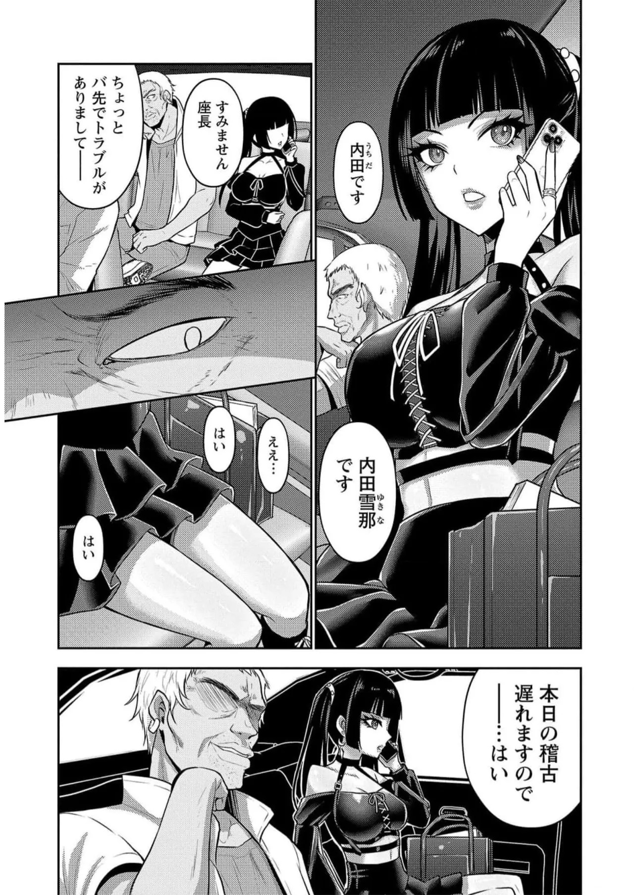 Page 123