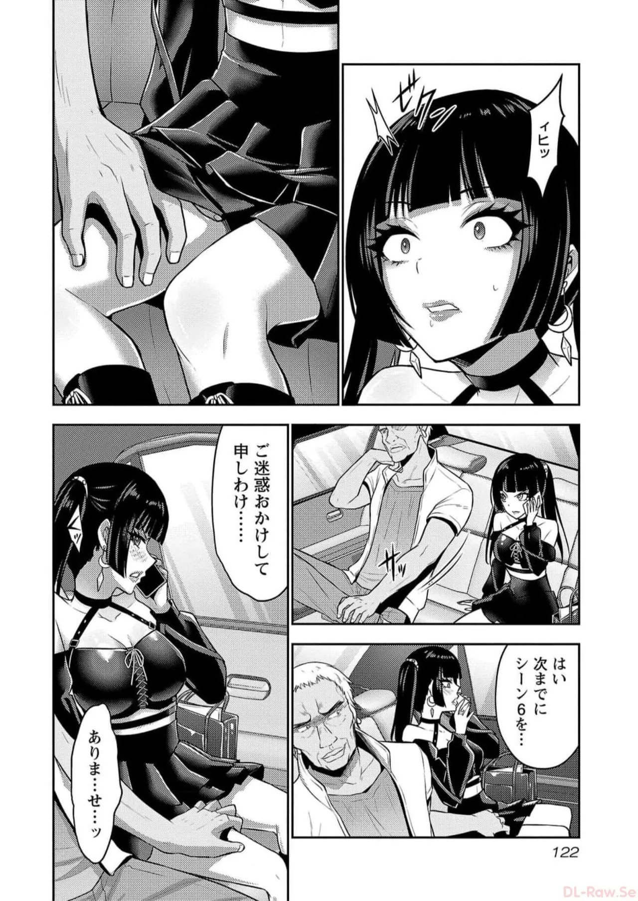 Page 124