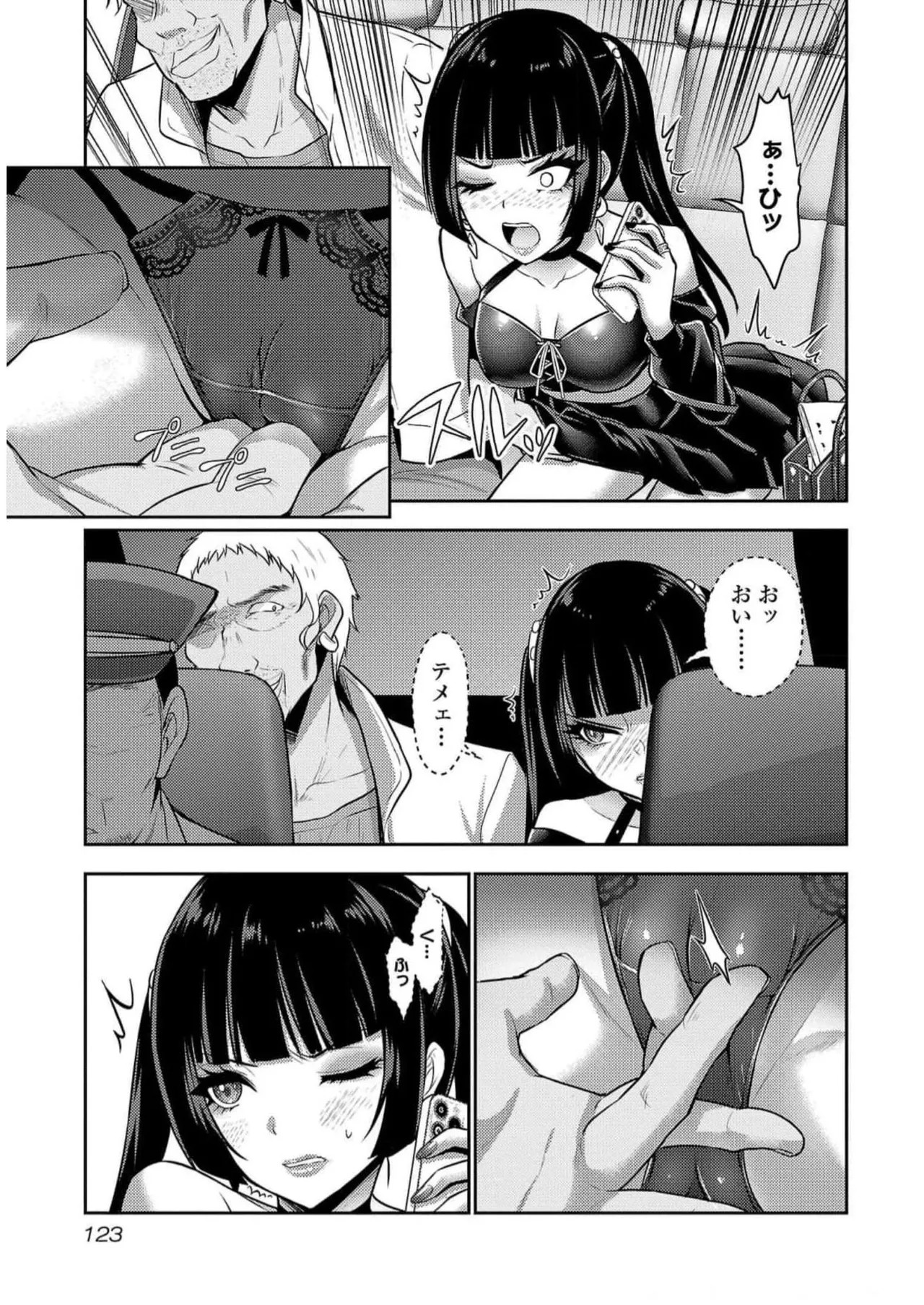 Page 125