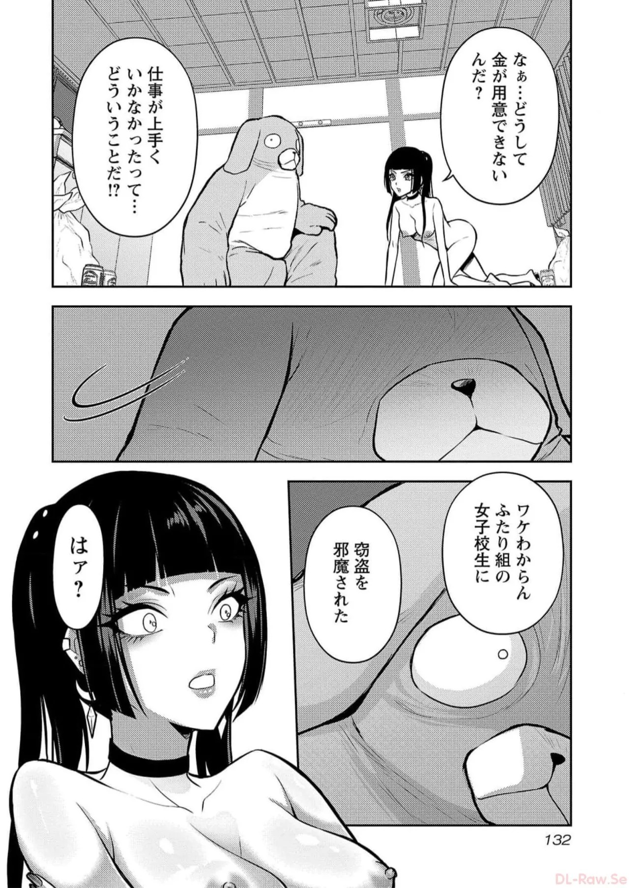Page 134