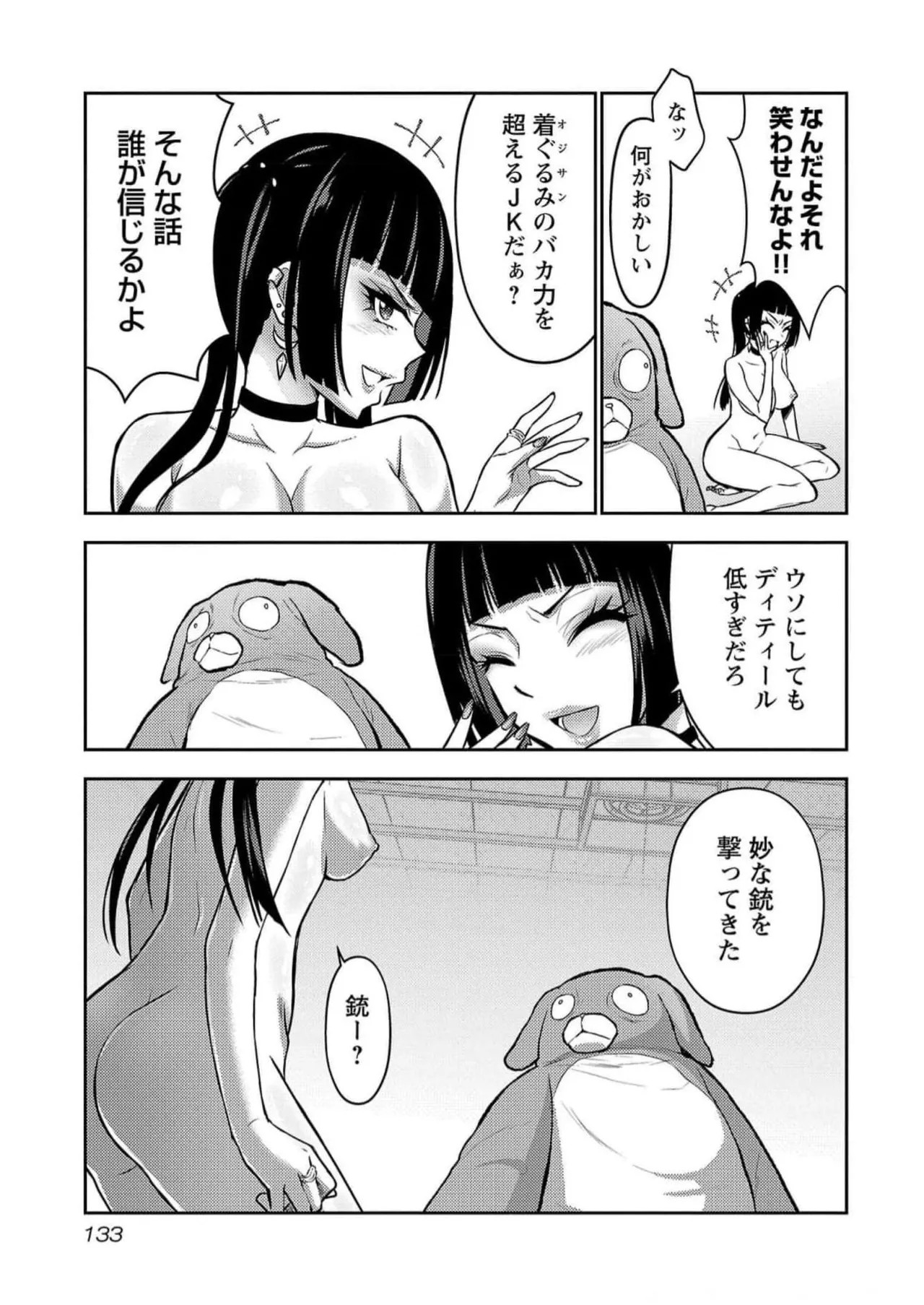 Page 135