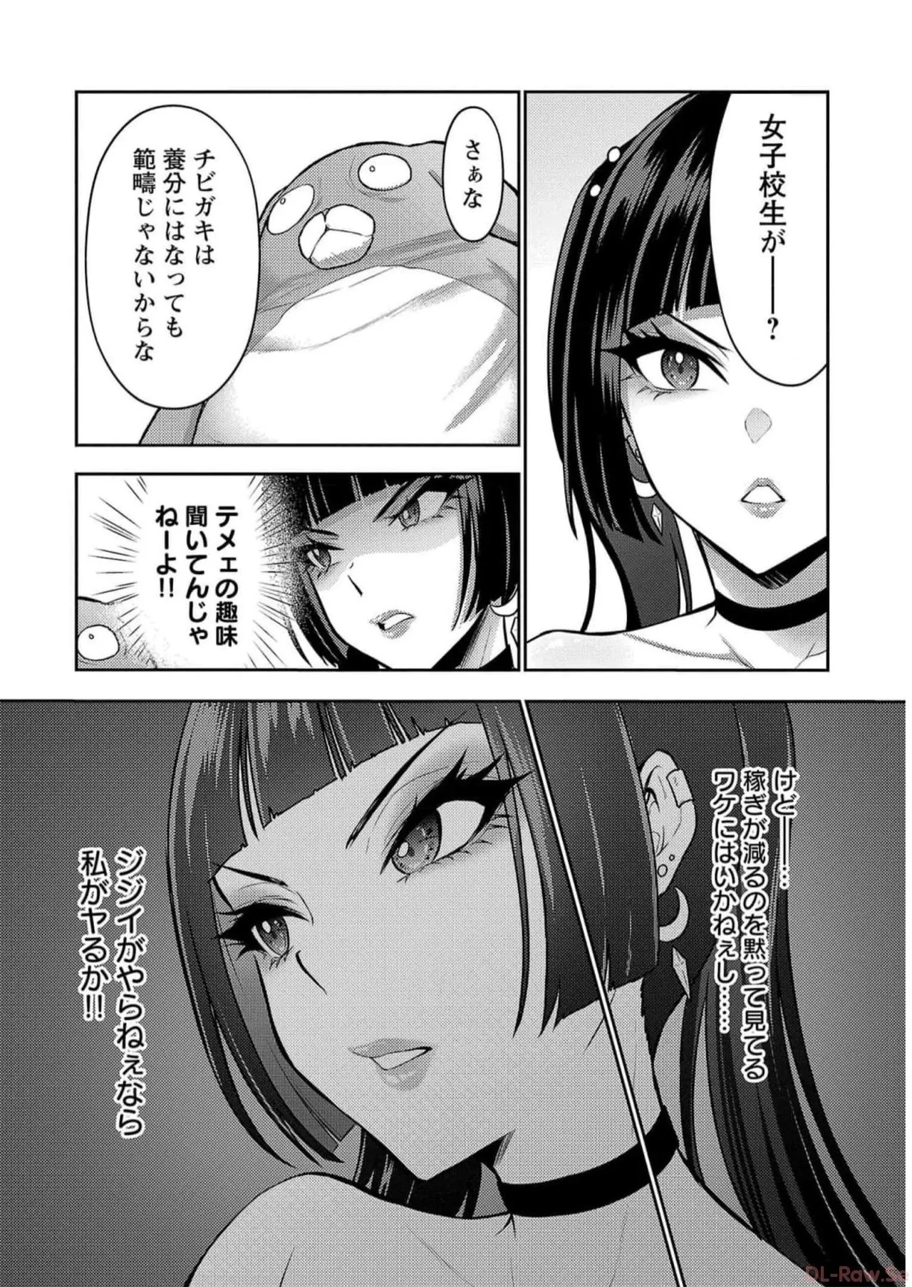 Page 136