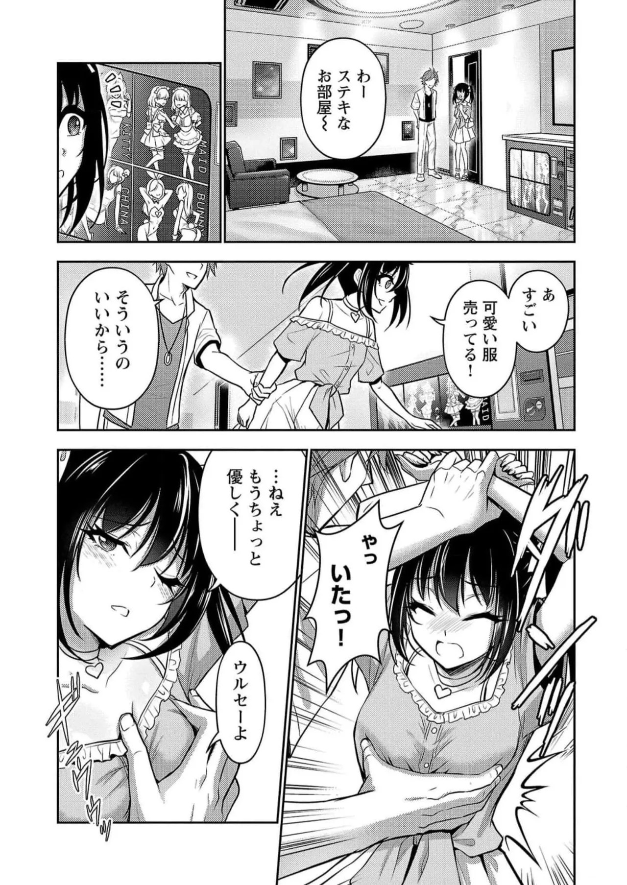 Page 145
