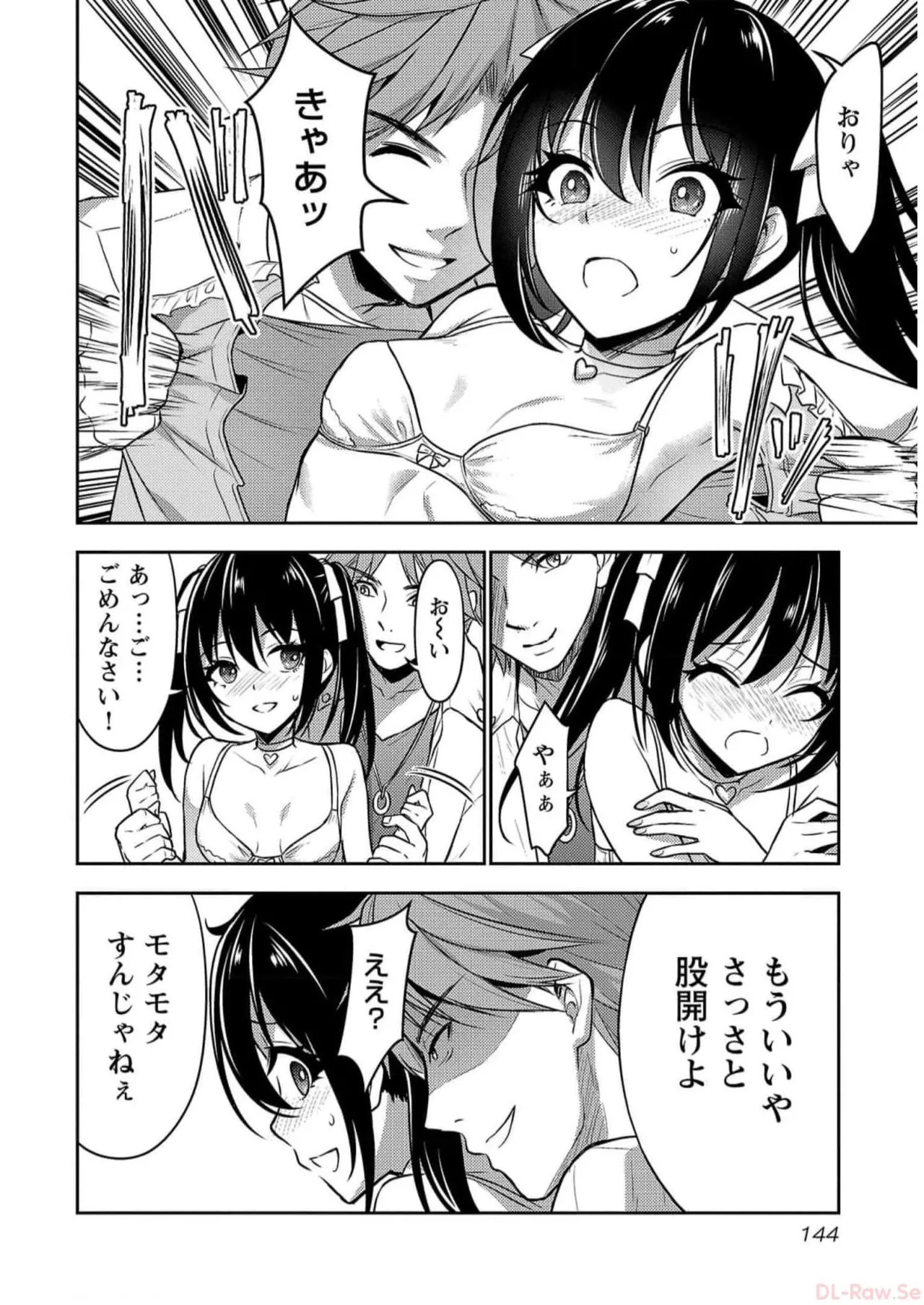 Page 146