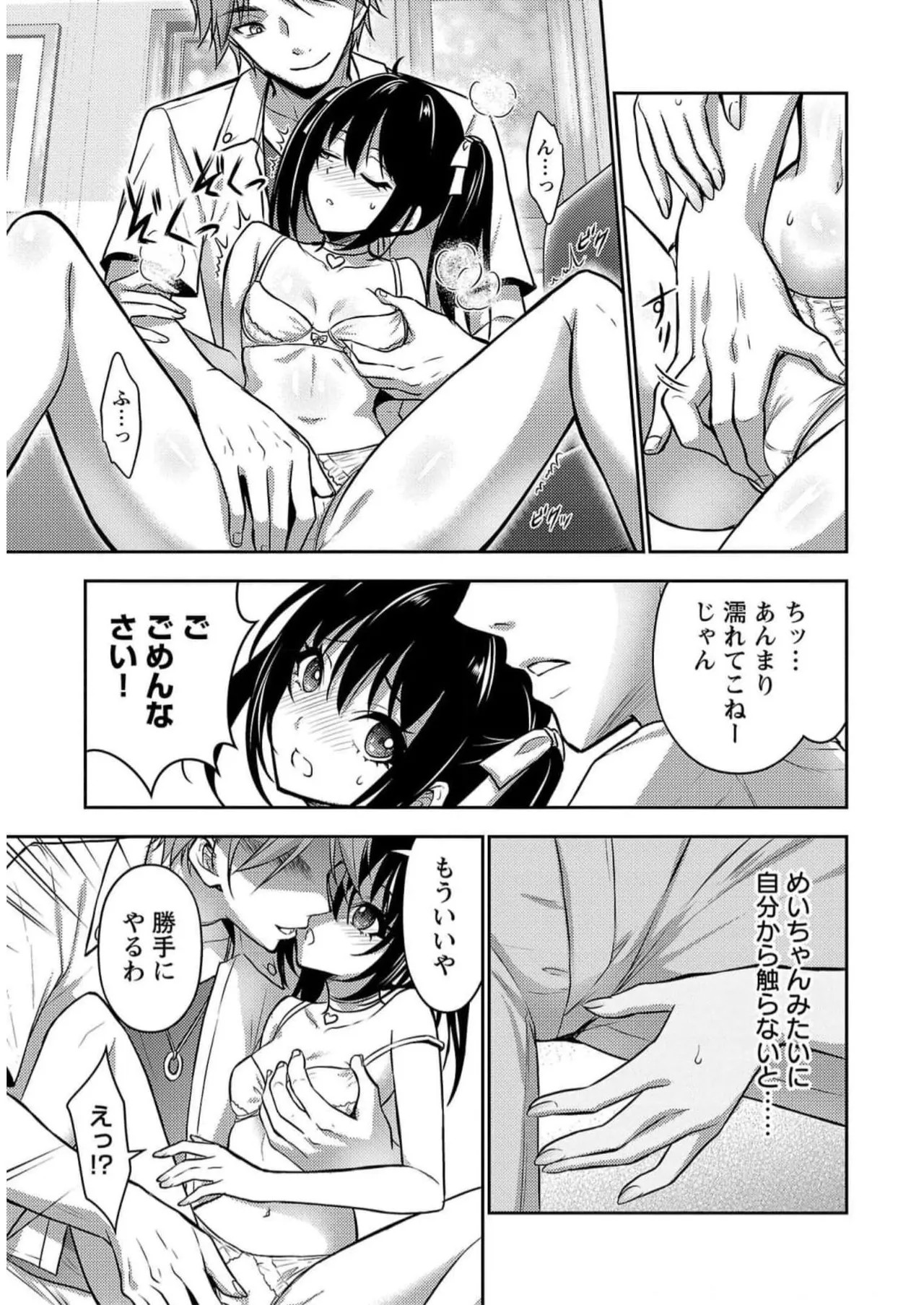 Page 147