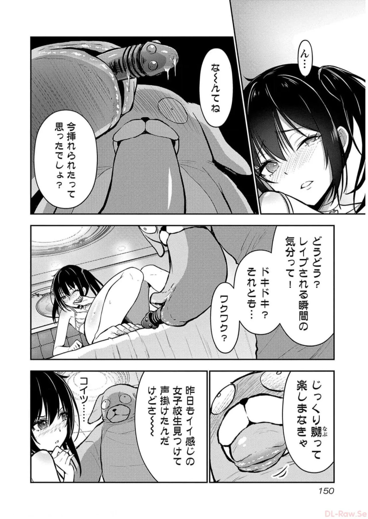Page 152
