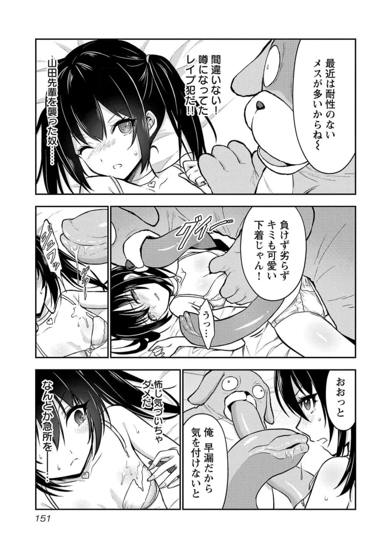 Page 153