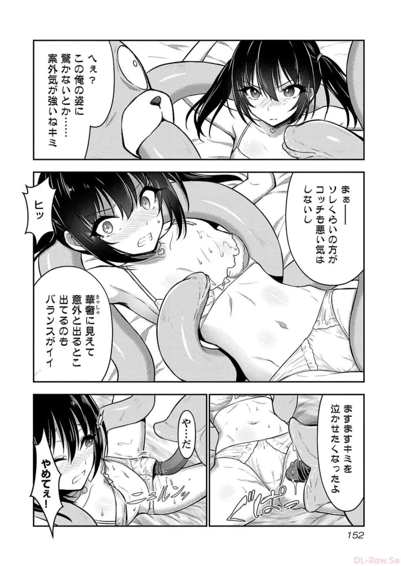 Page 154