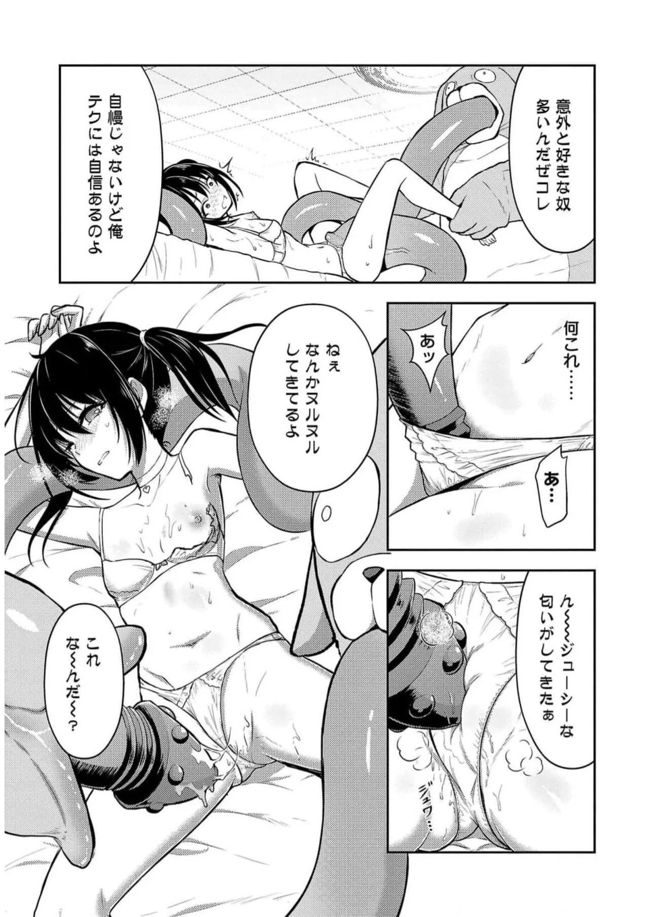Page 155