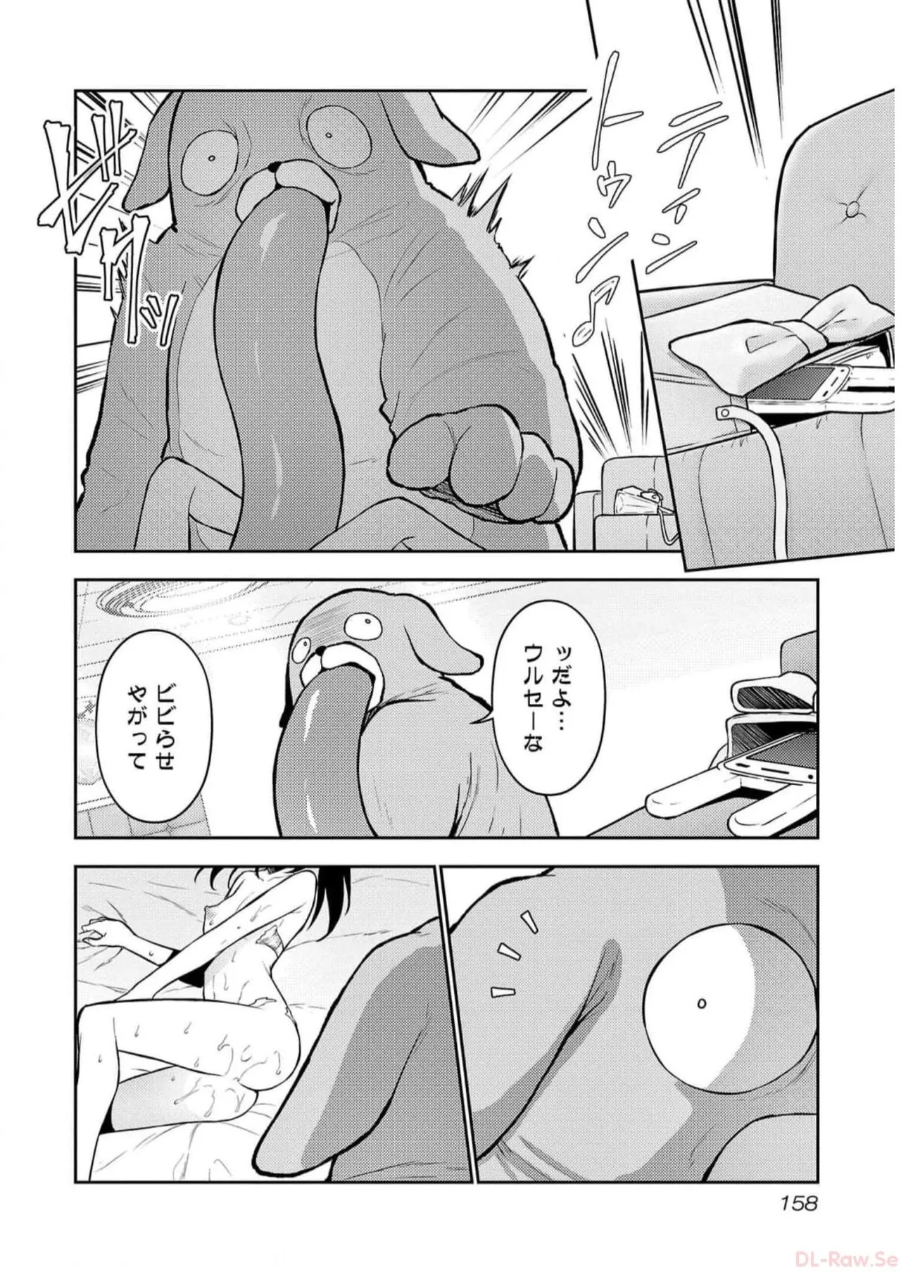 Page 160
