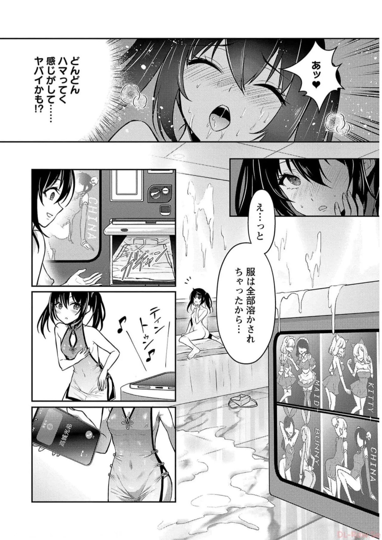 Page 168