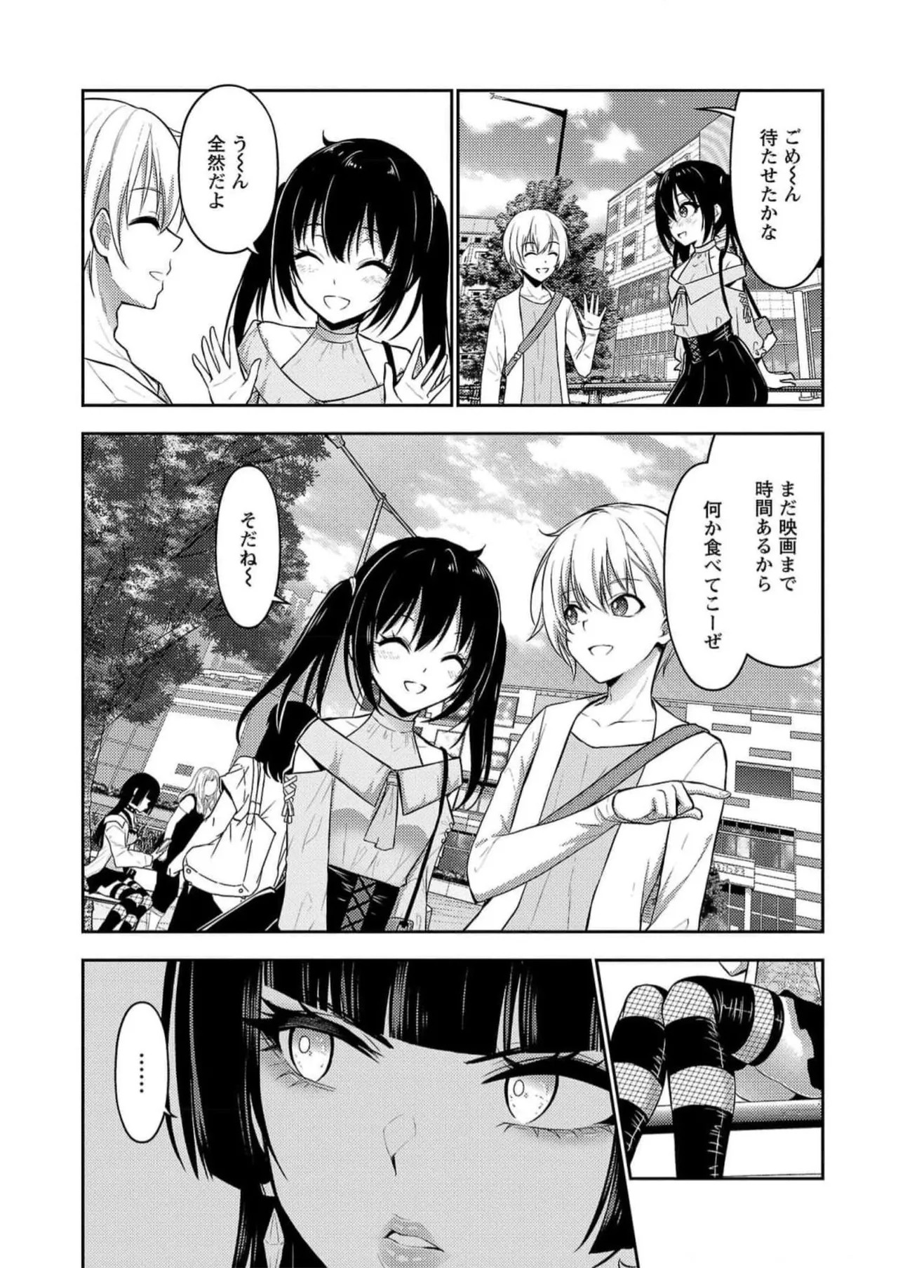 Page 173