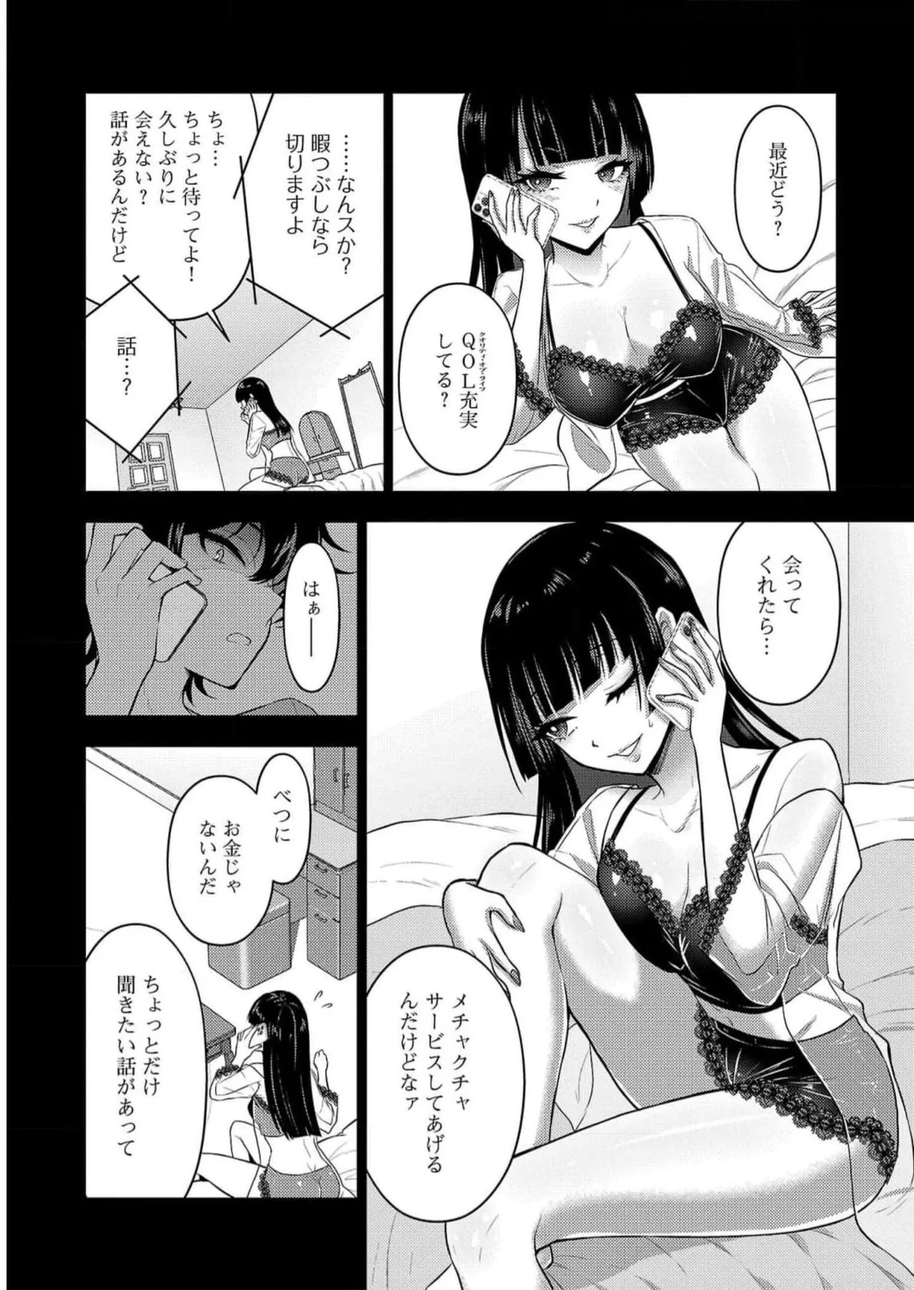 Page 177