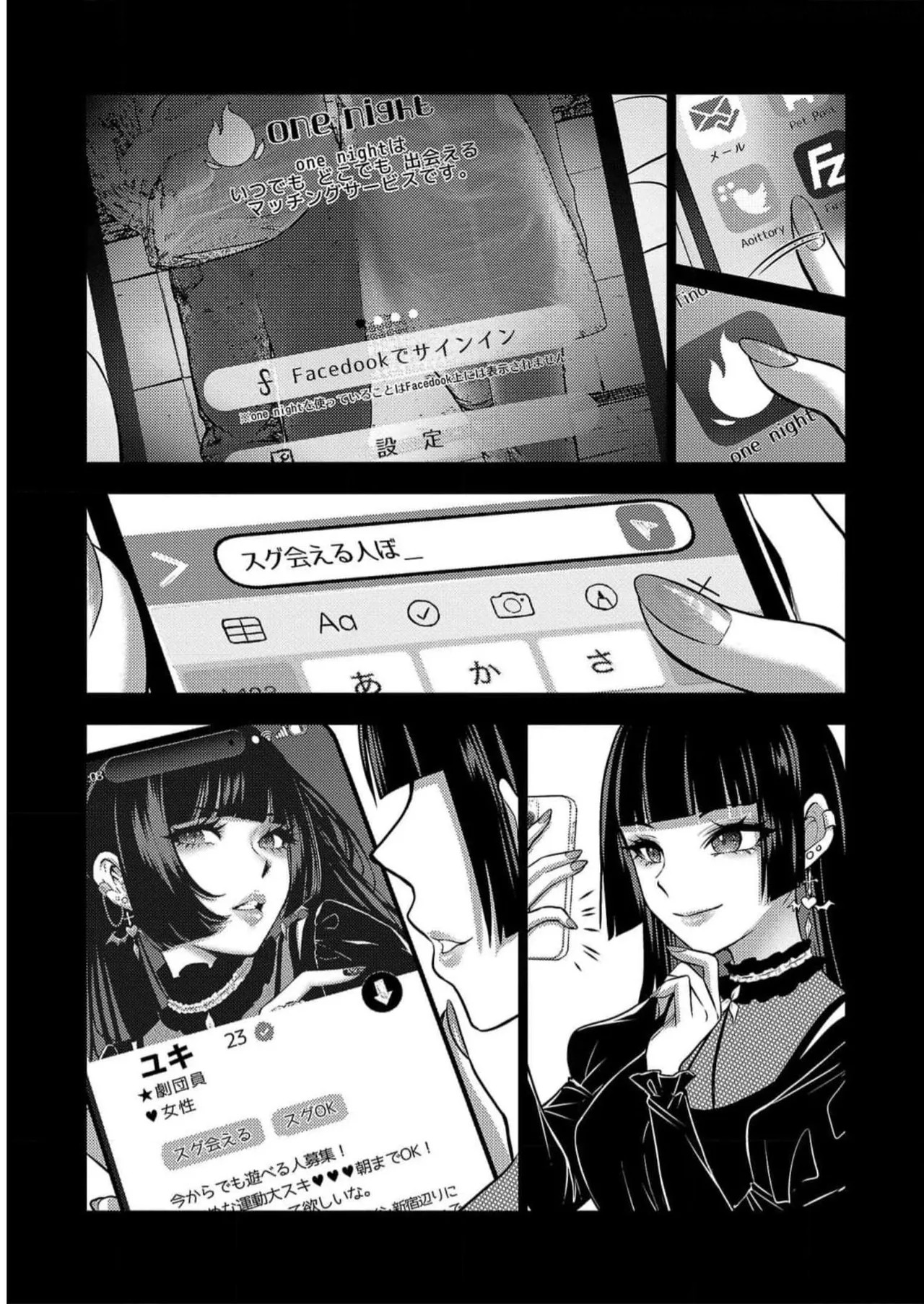Page 179