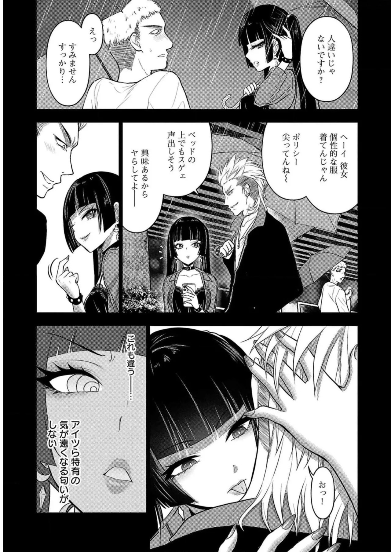 Page 181