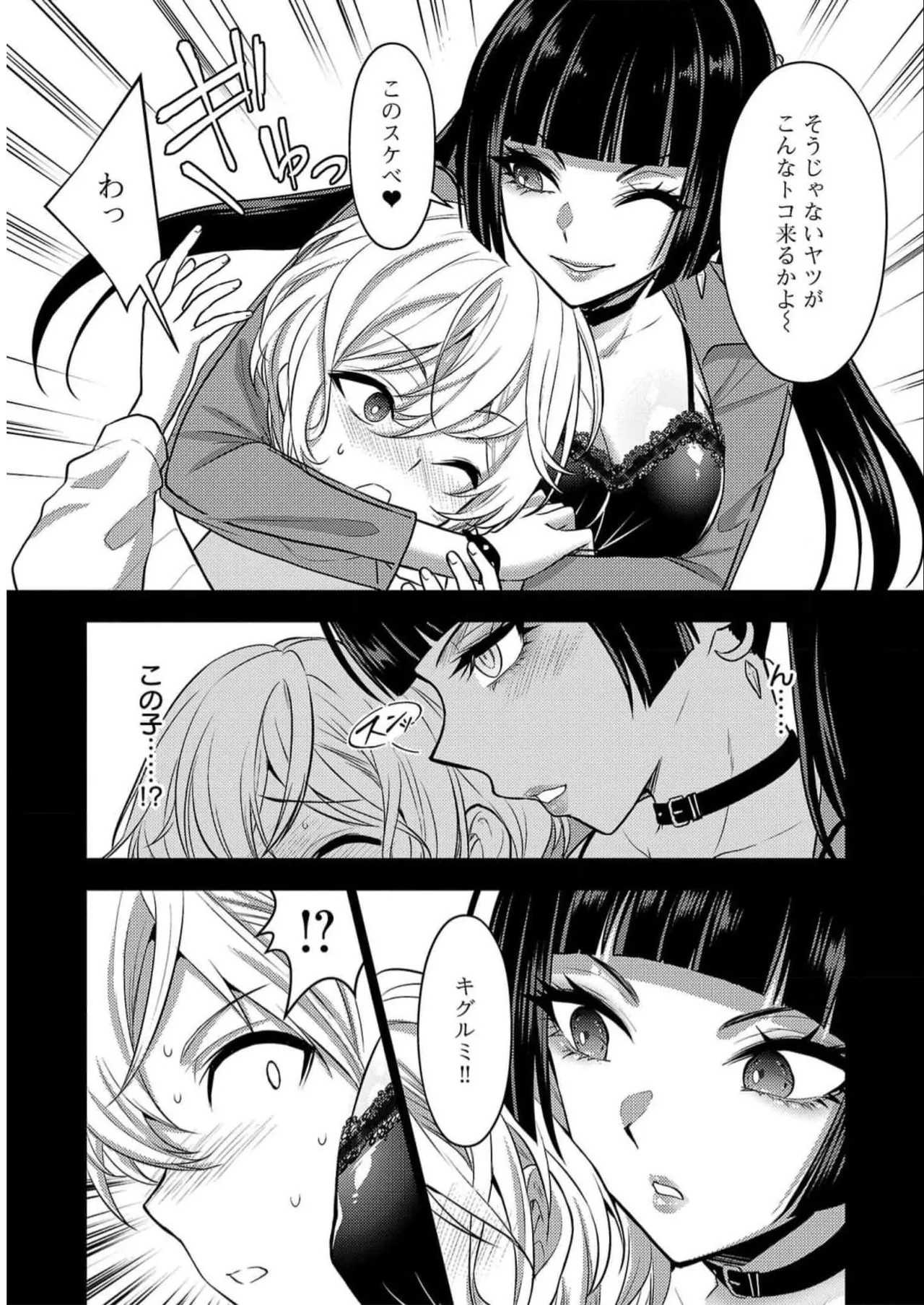 Page 183