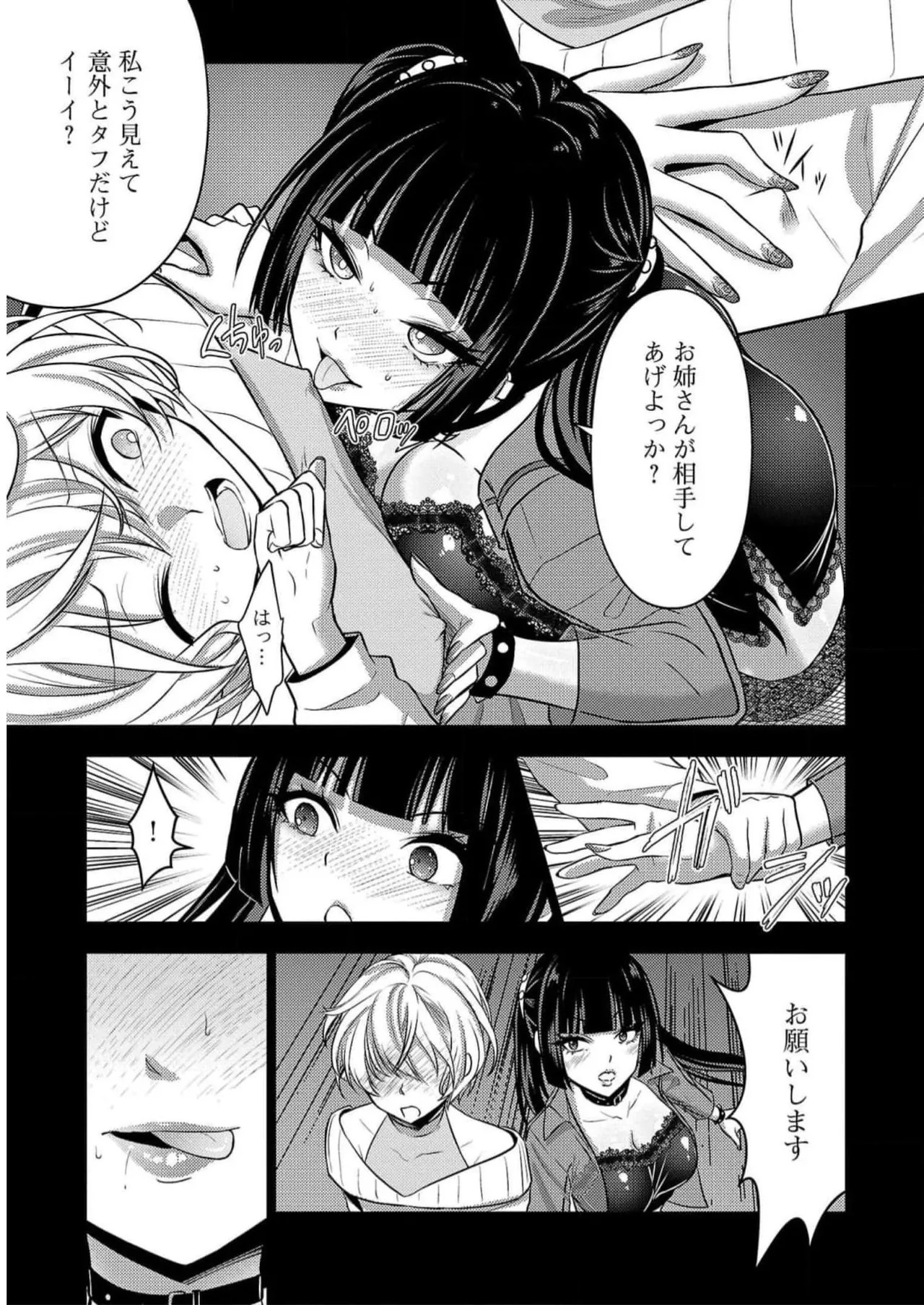 Page 189