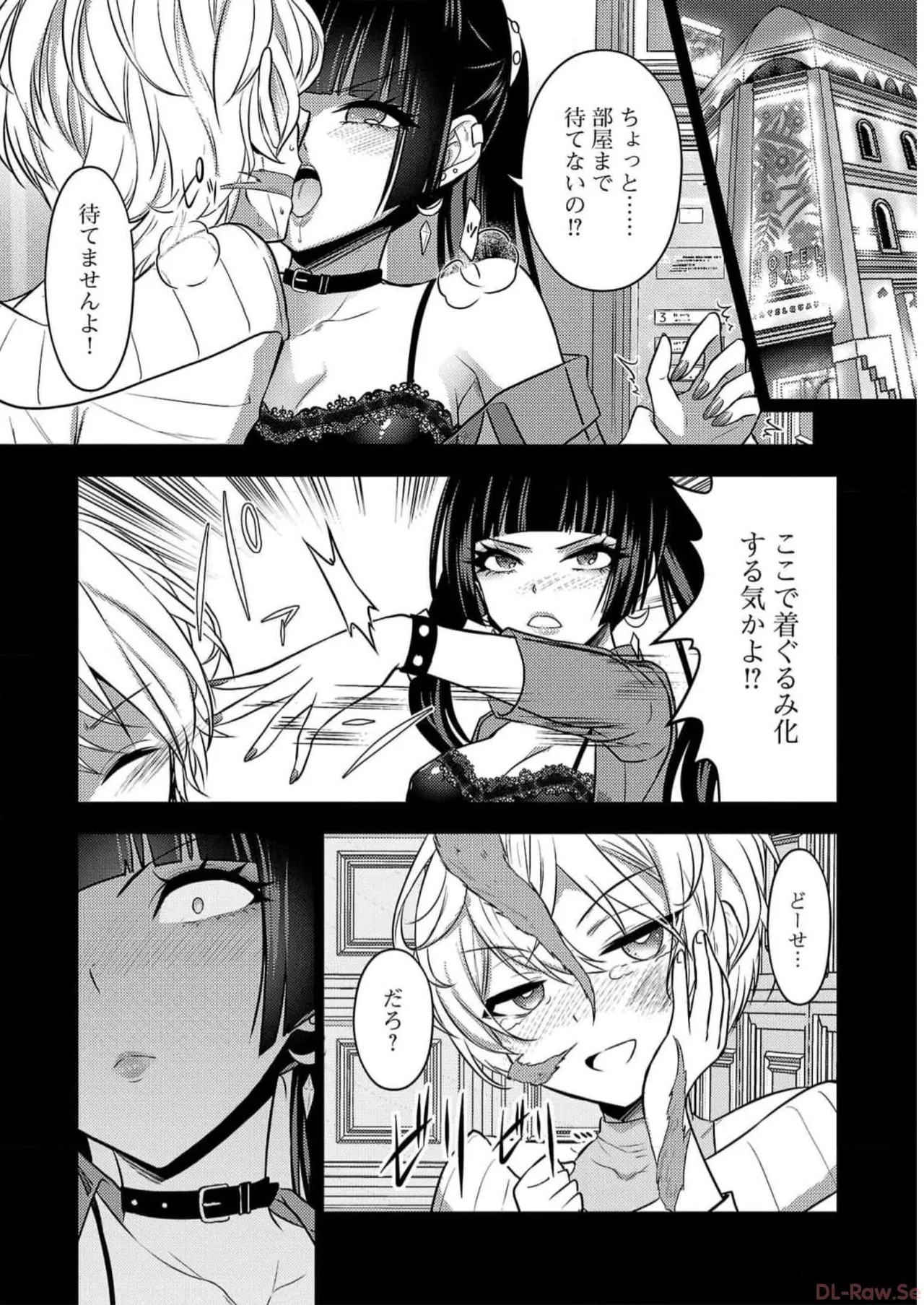 Page 190