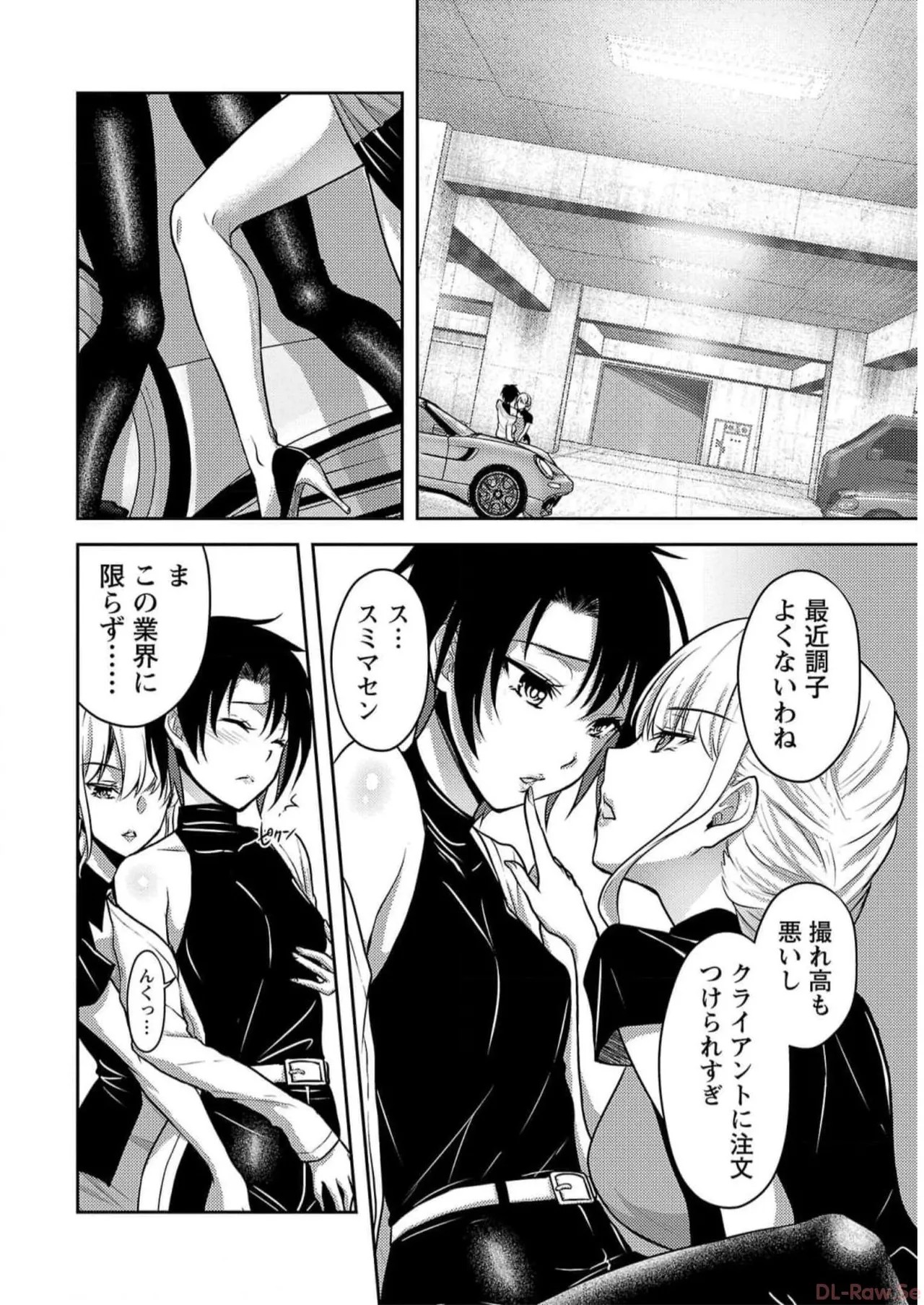 Page 196