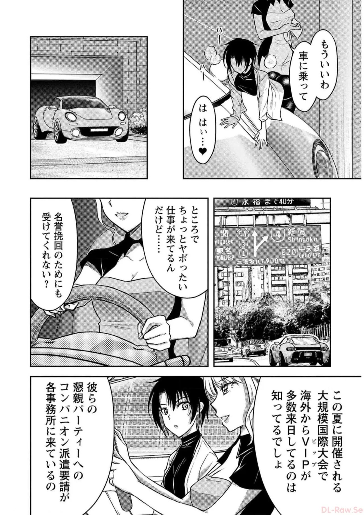 Page 198