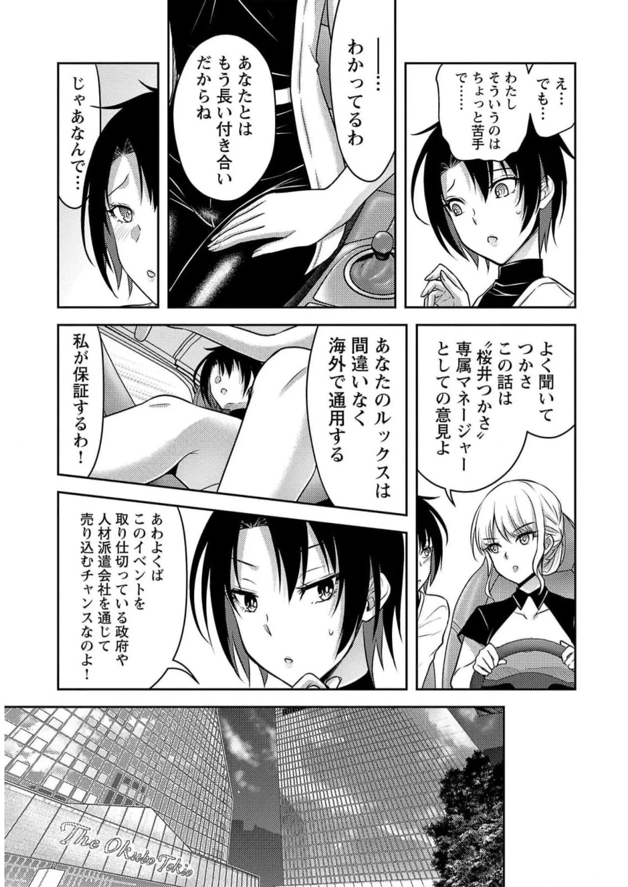 Page 199