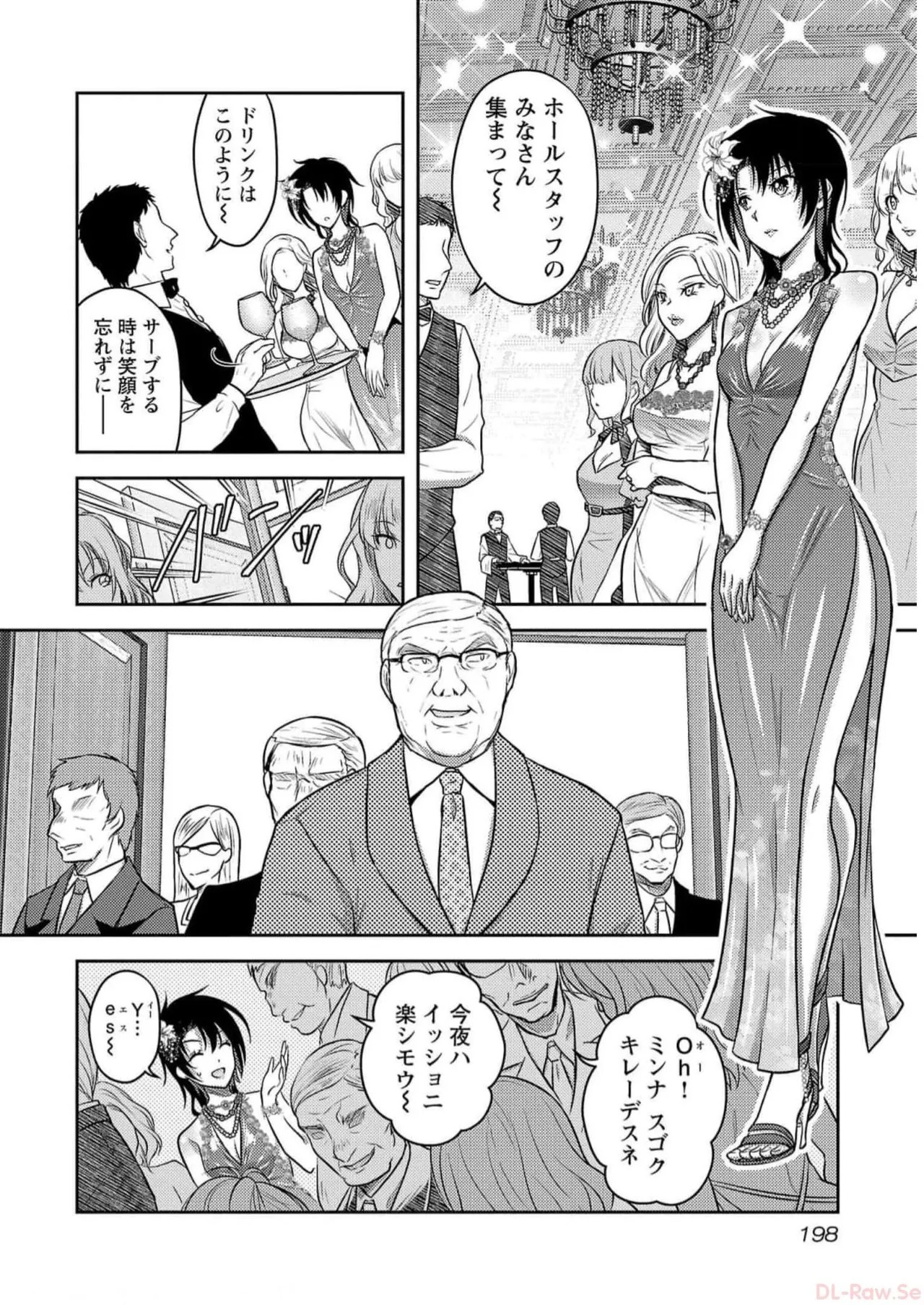 Page 200