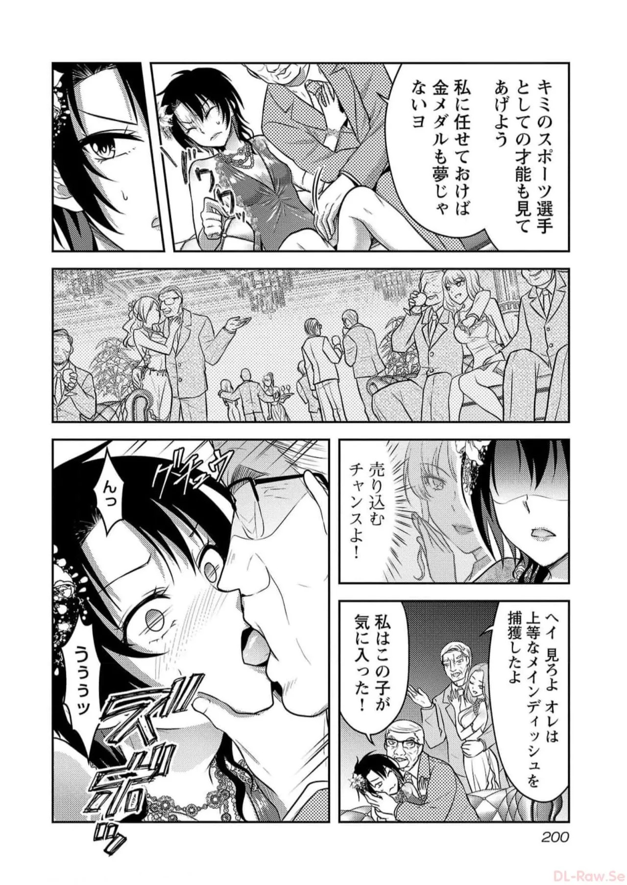 Page 202