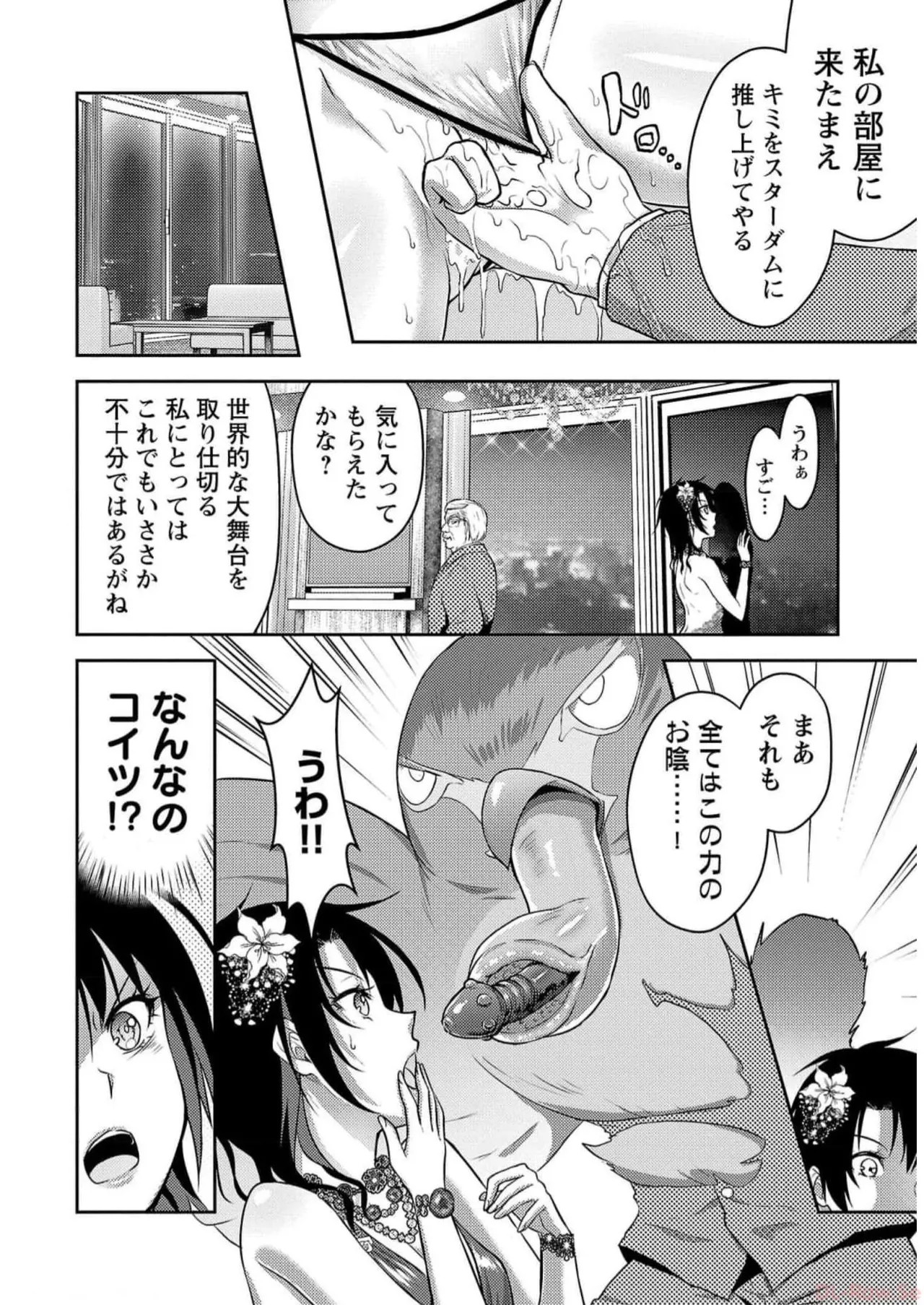 Page 204