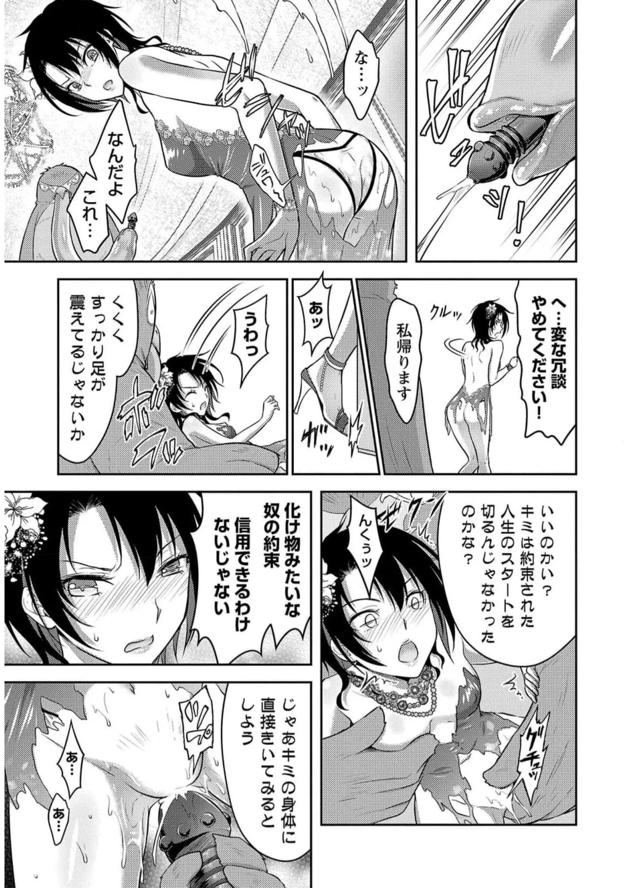 Page 205