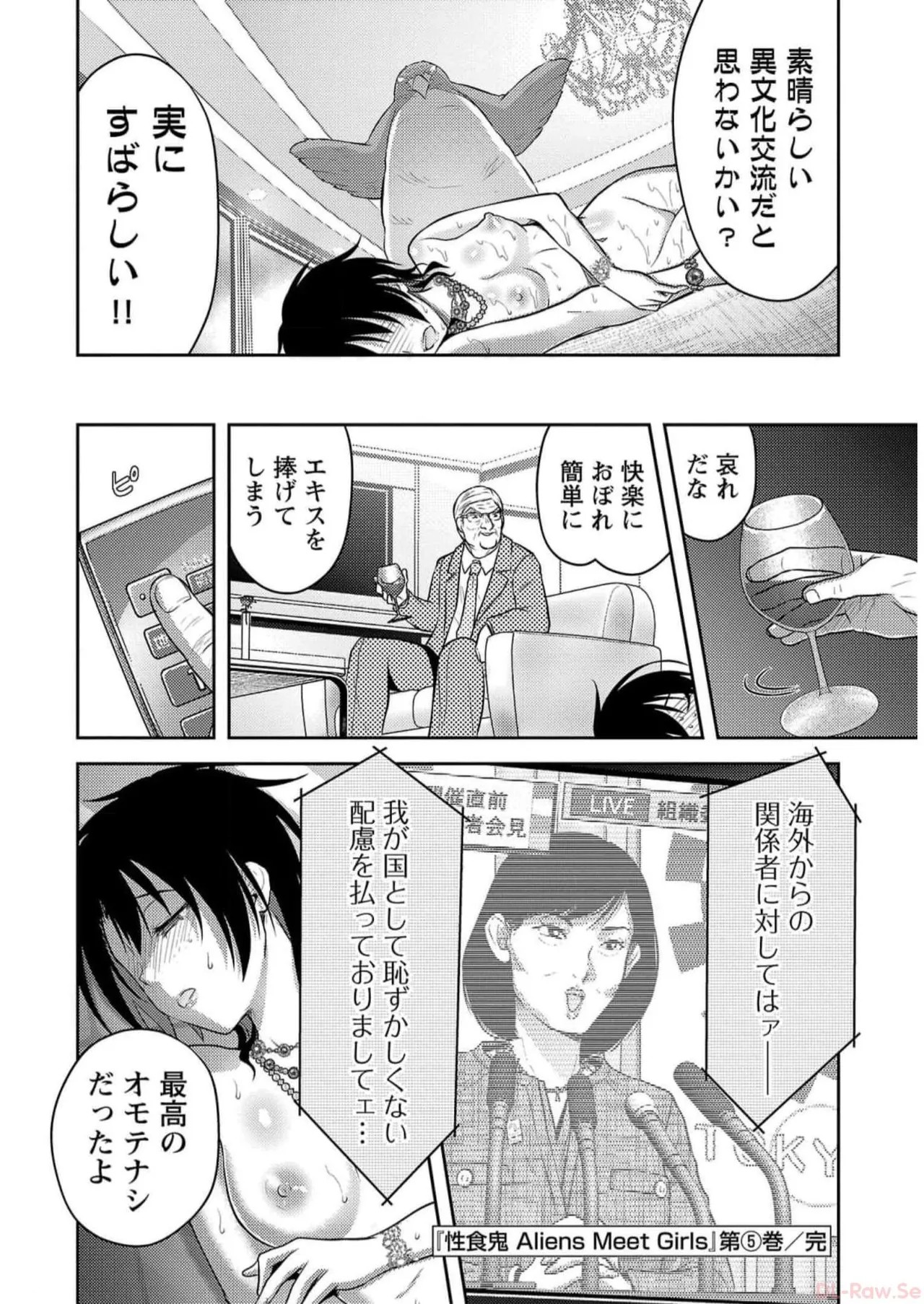 Page 208