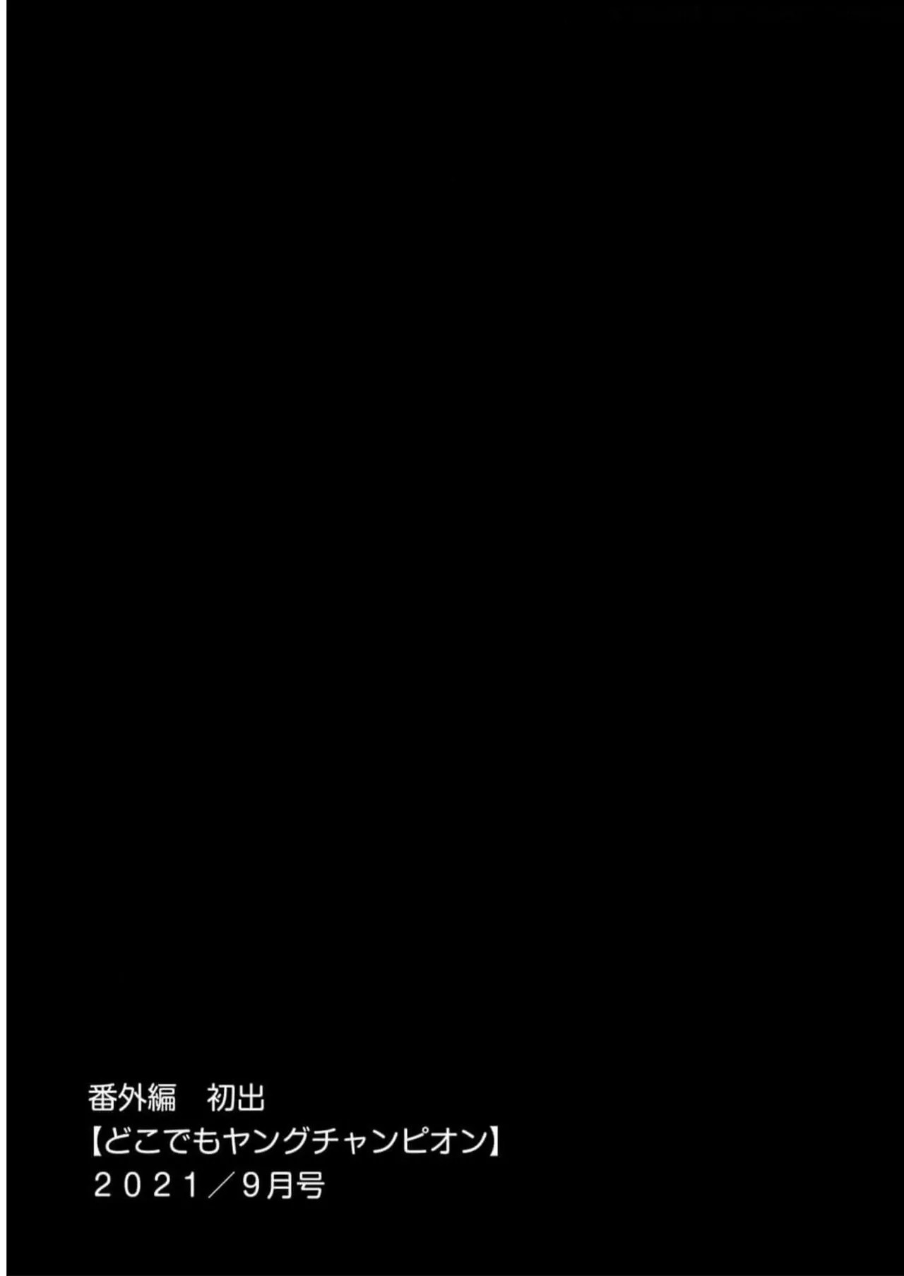 Page 209