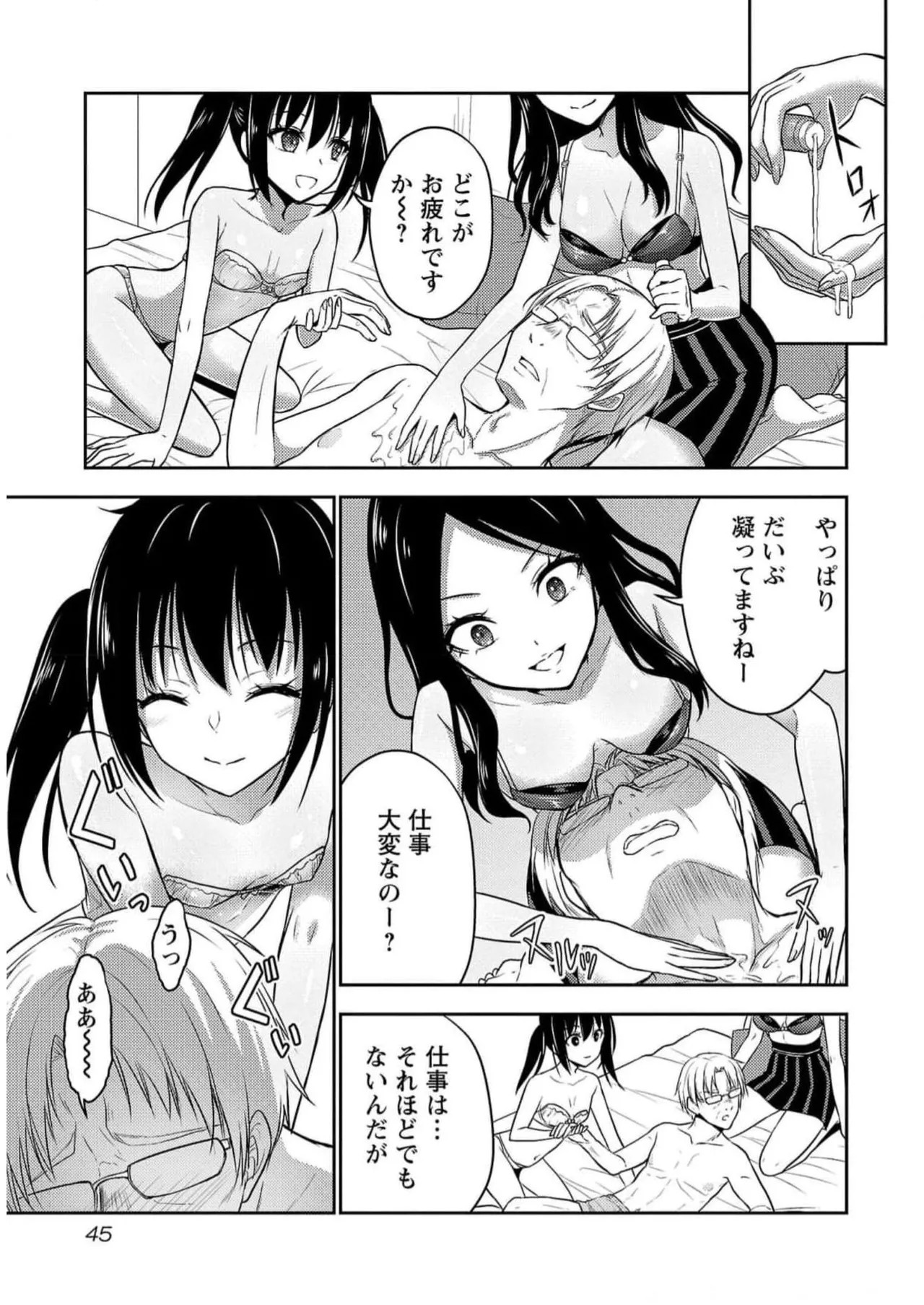 Page 47