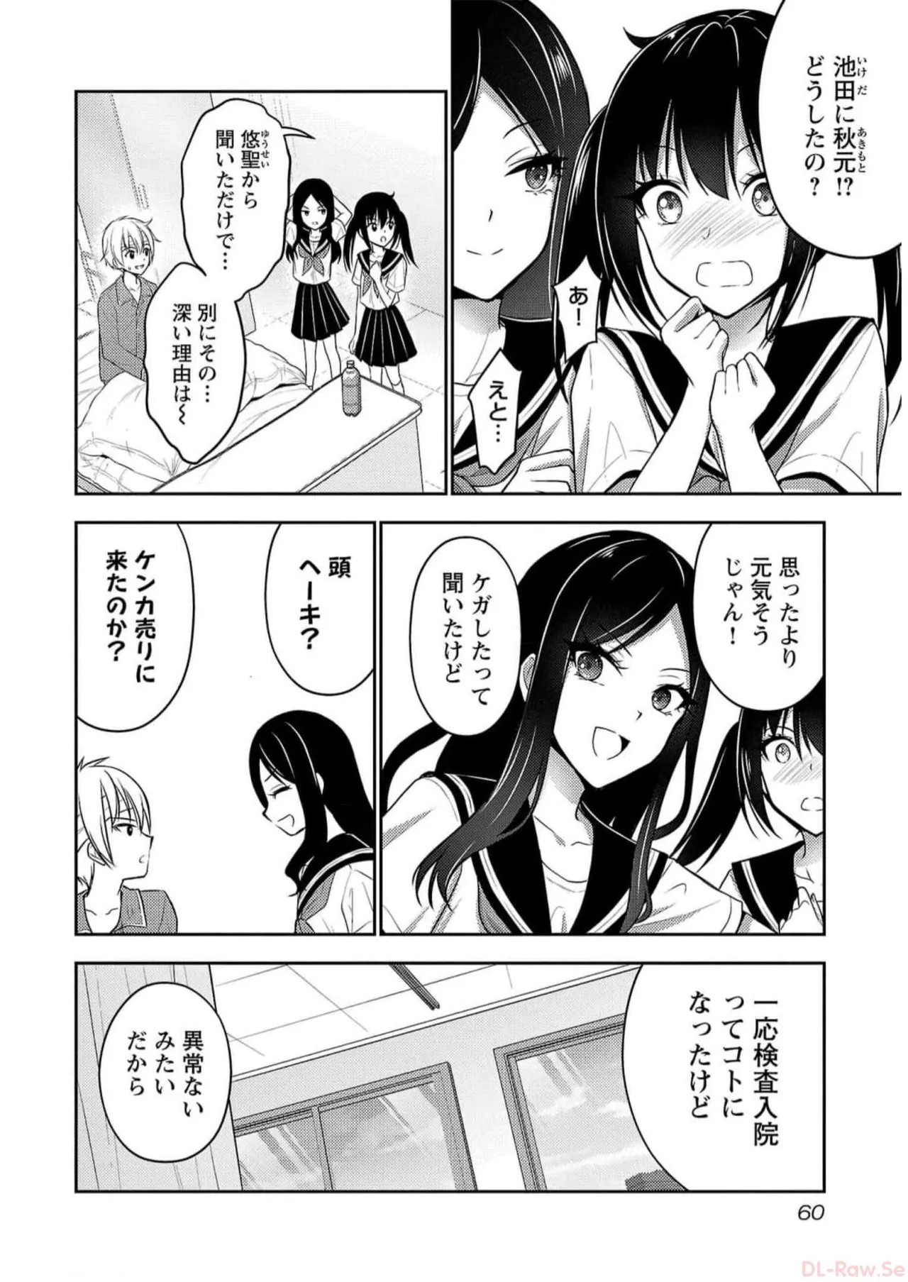 Page 62