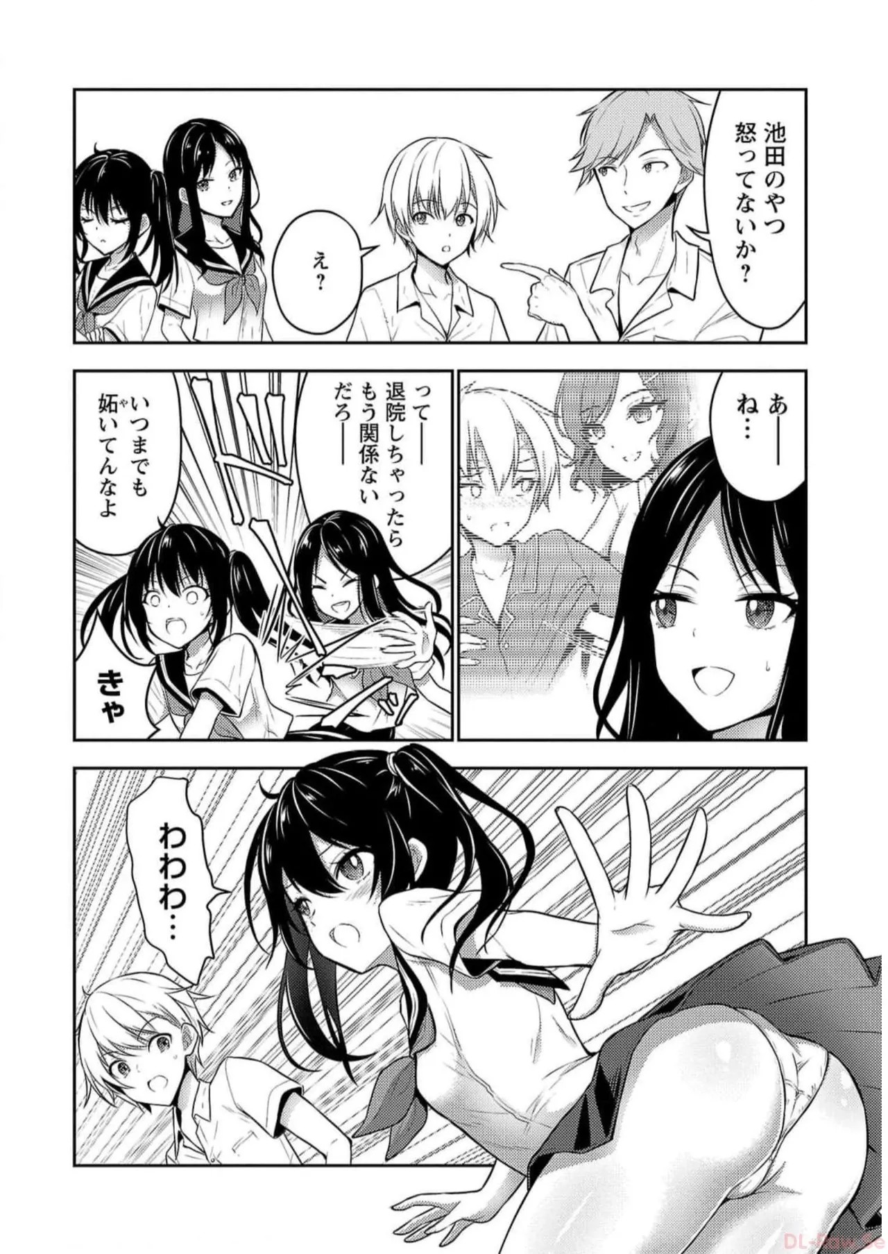 Page 72