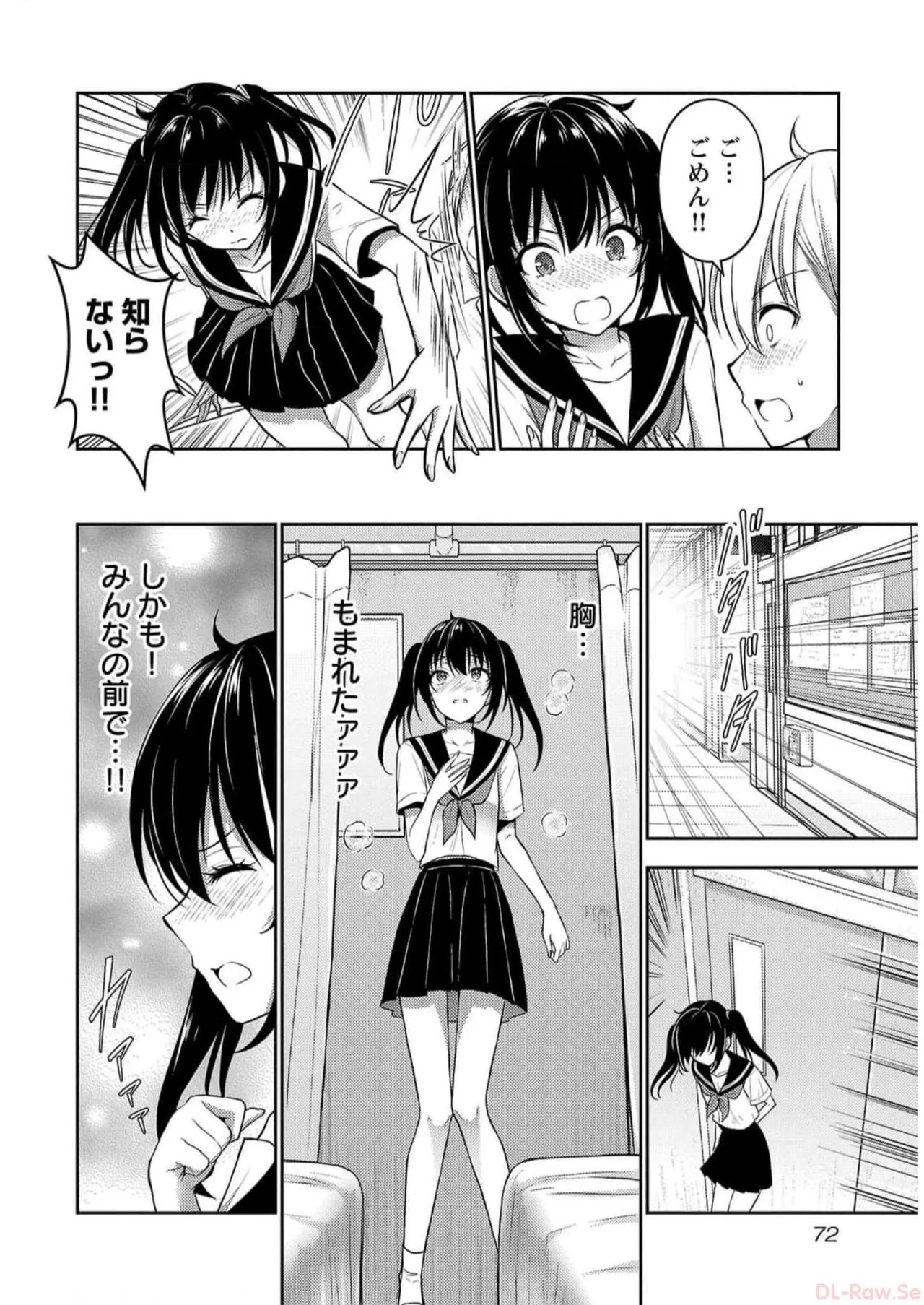 Page 74