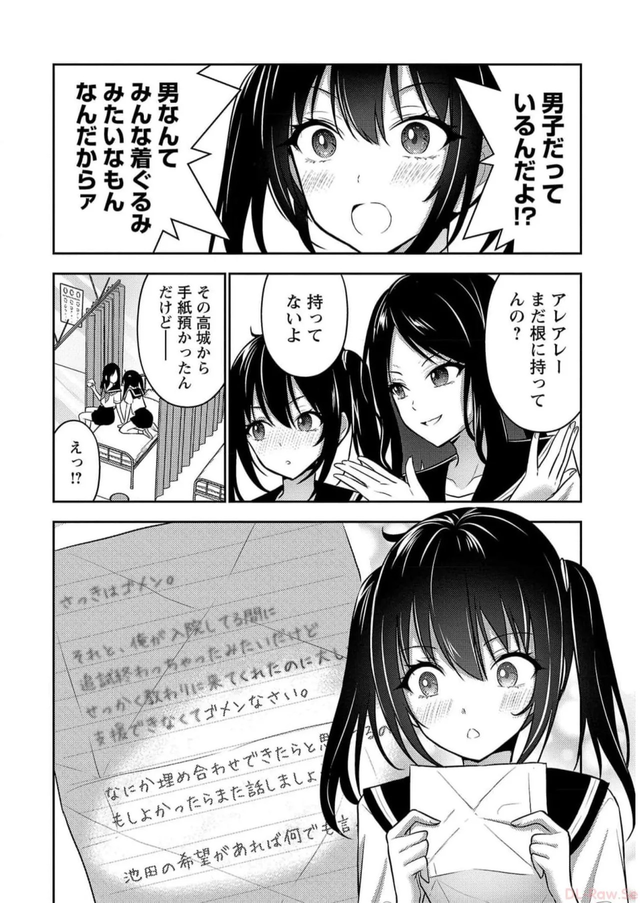 Page 78