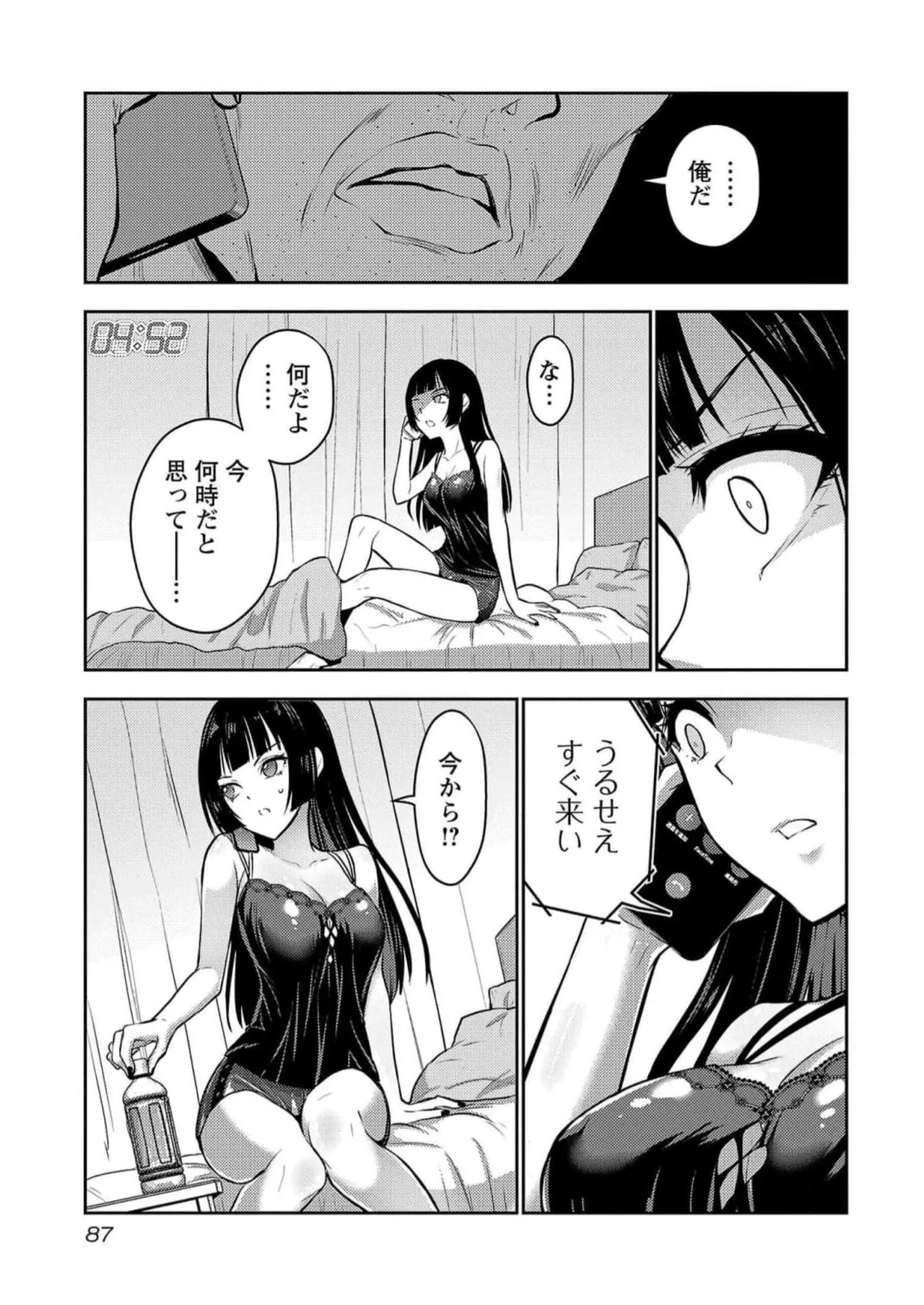 Page 89