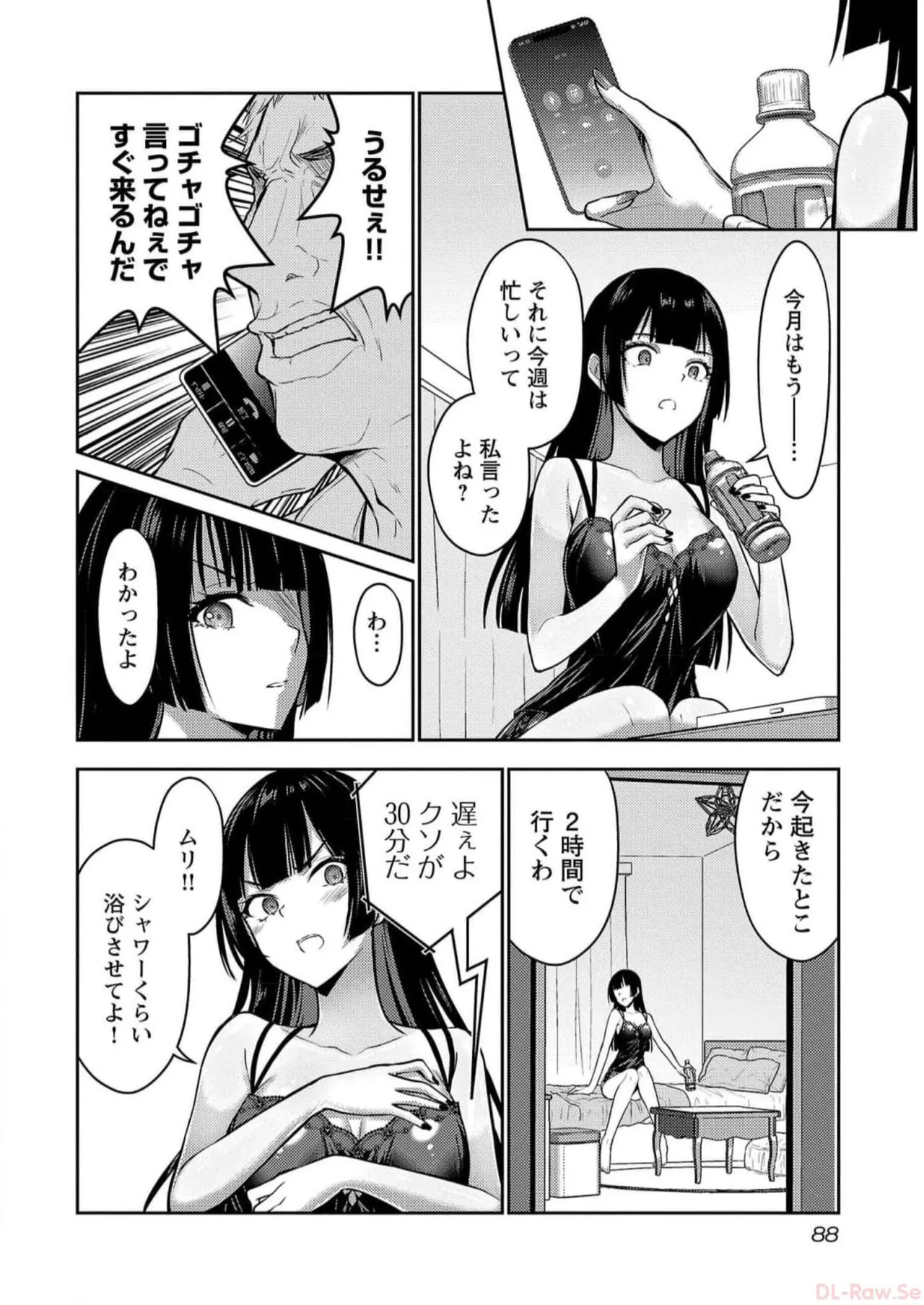 Page 90