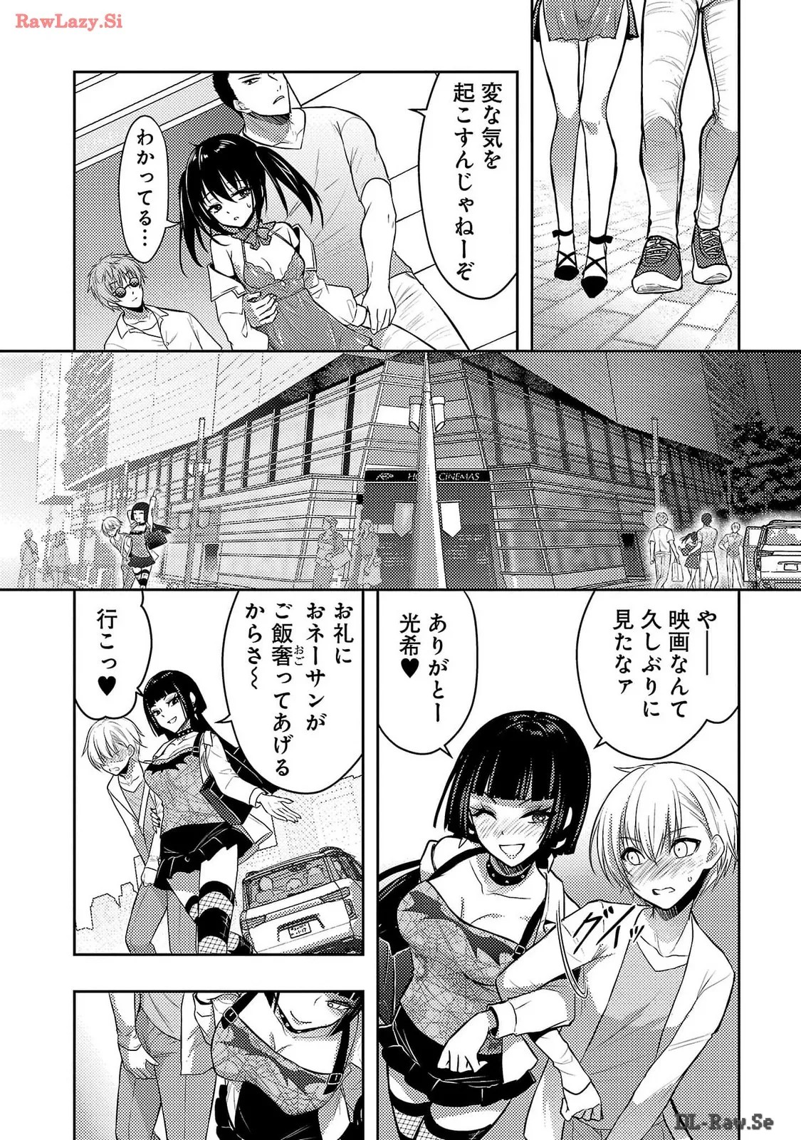 Page 106
