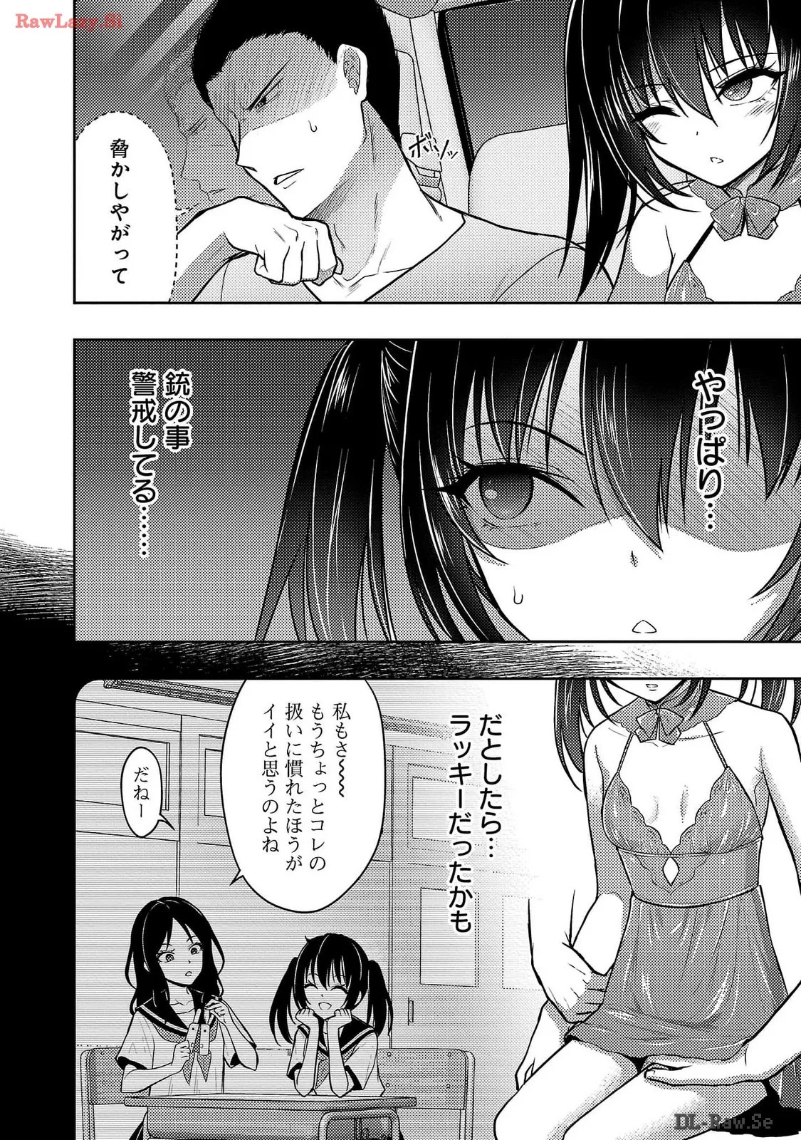 Page 112