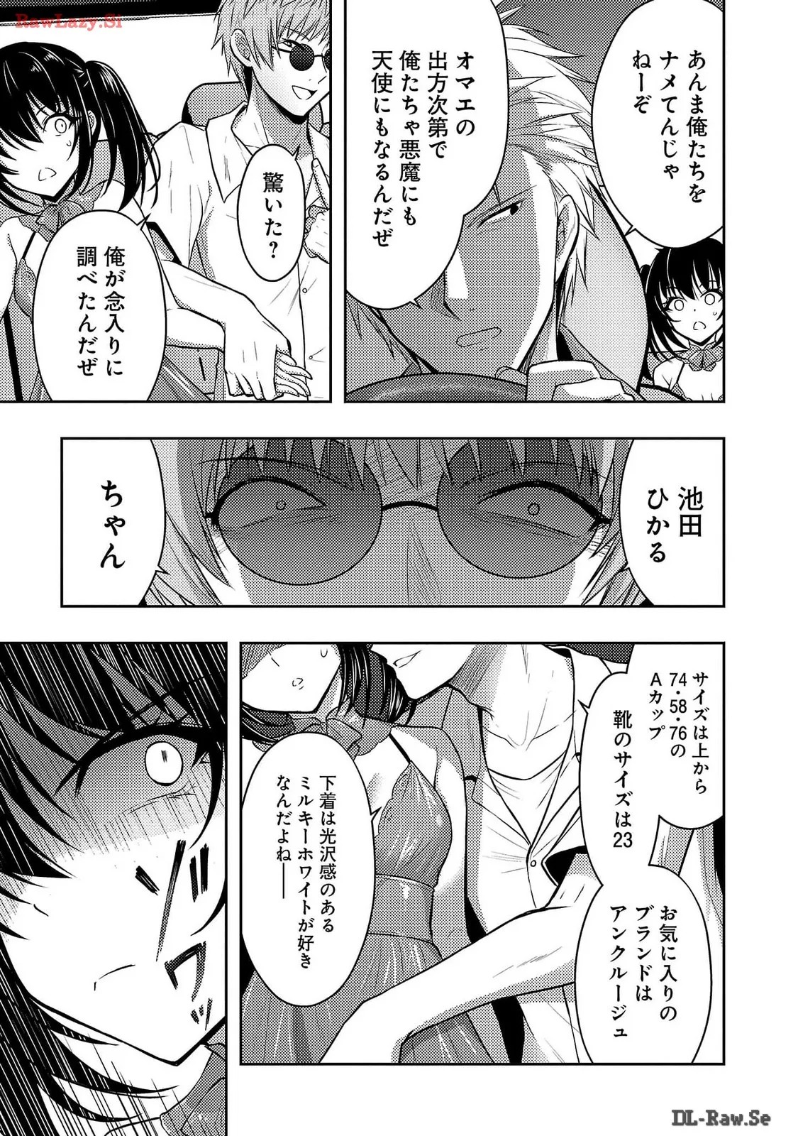 Page 115