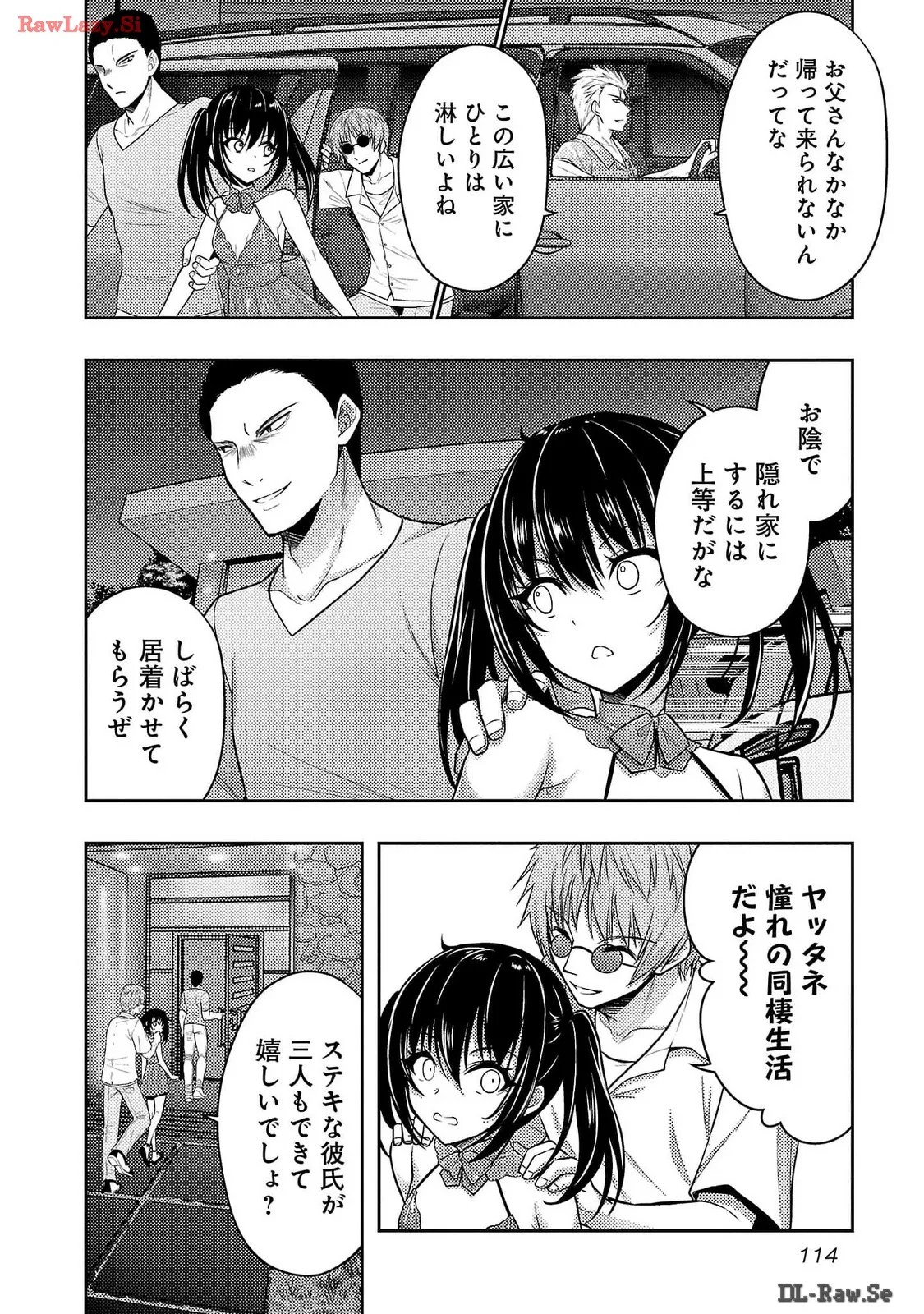 Page 116