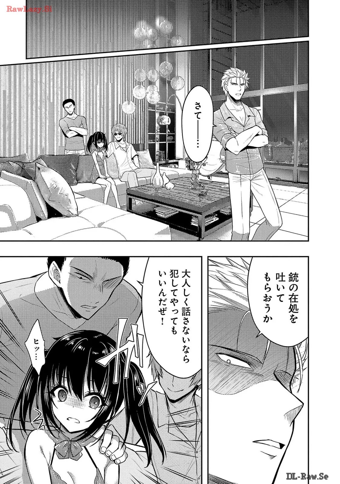 Page 117