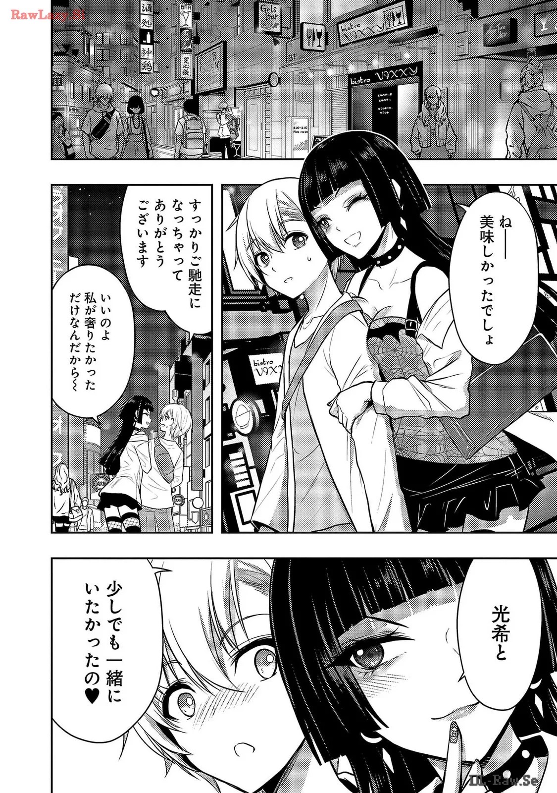 Page 120